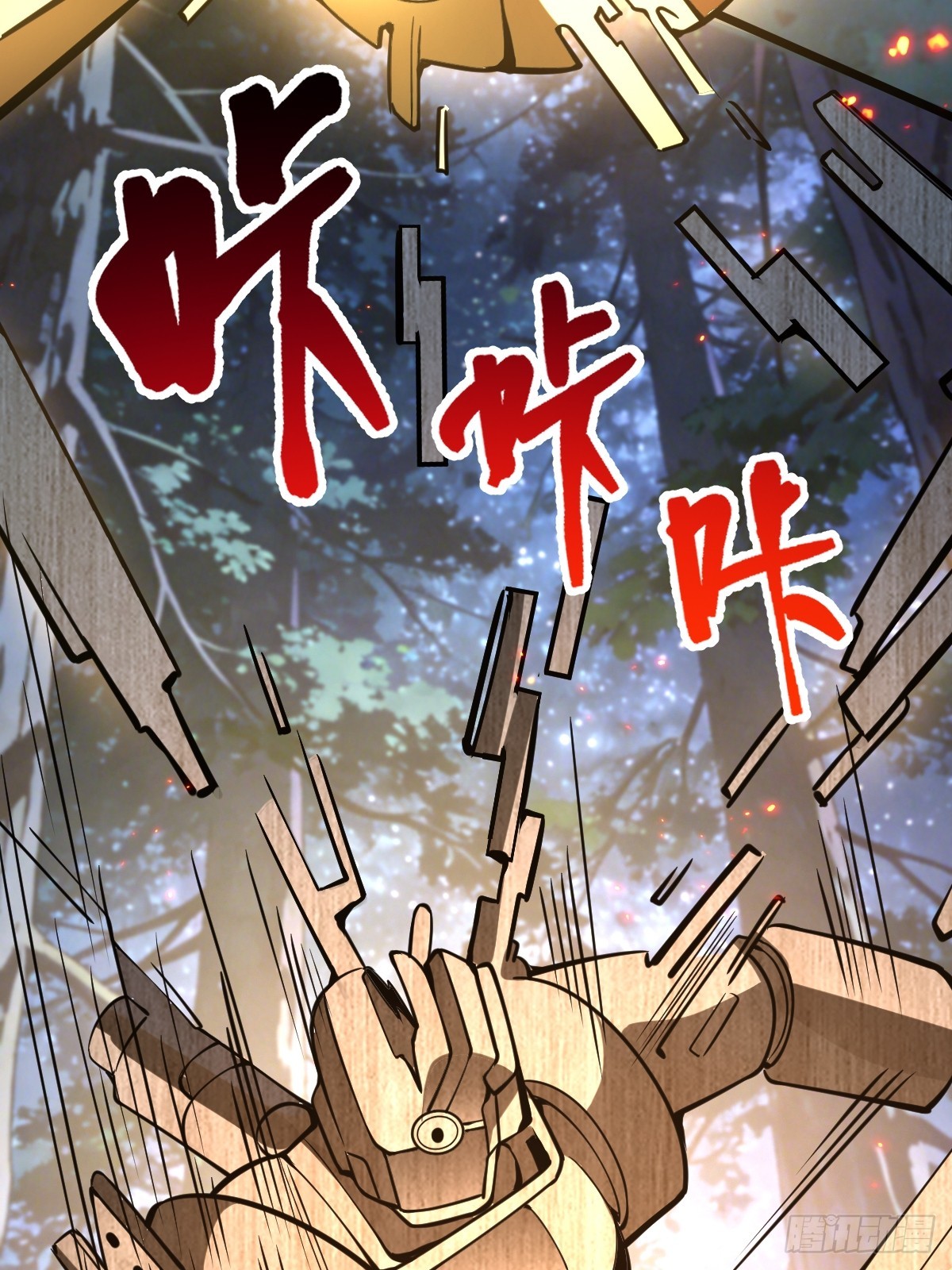 32-突破元婴境界！！！！(1/2)-第34话