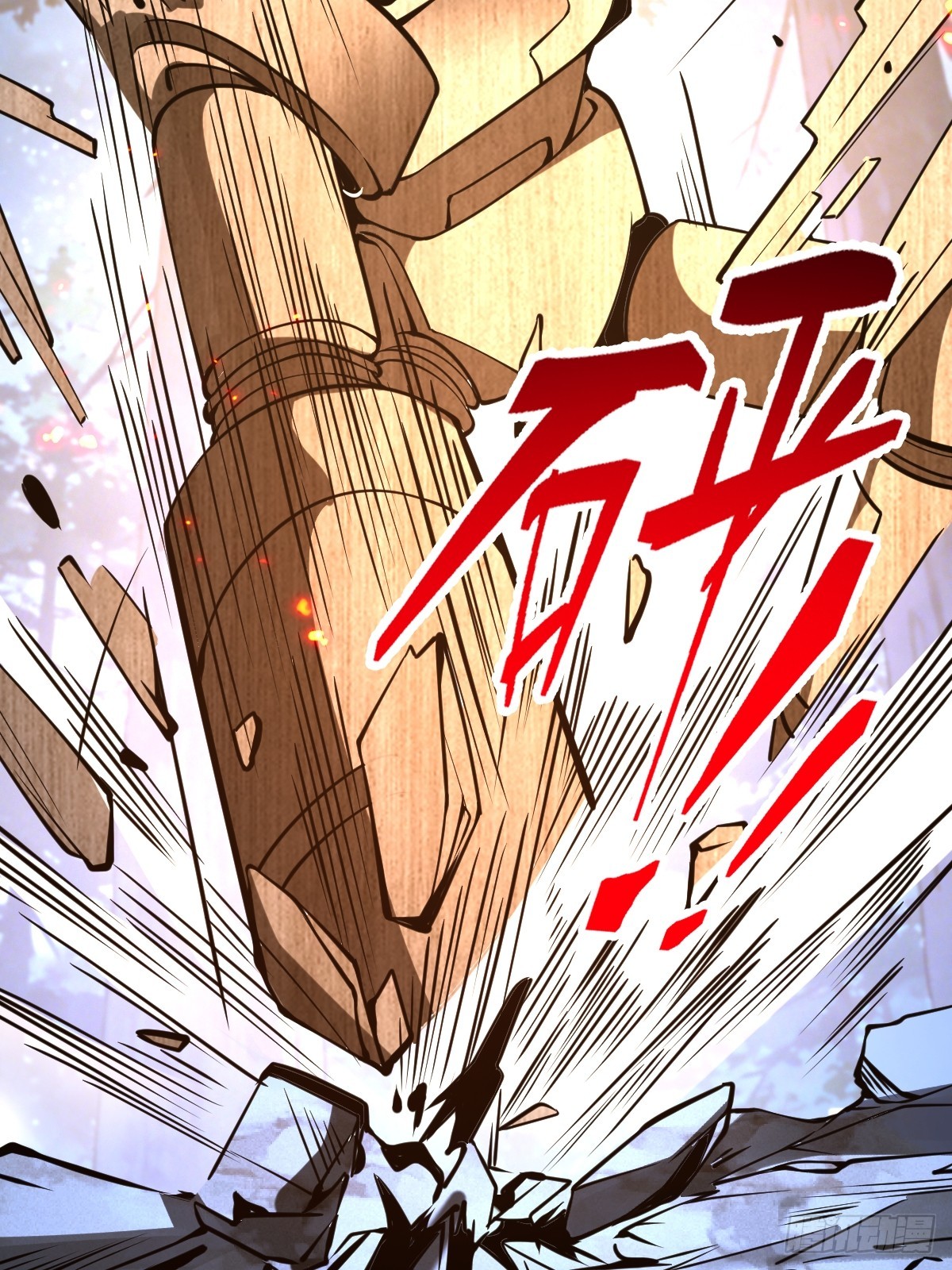 32-突破元婴境界！！！！(1/2)-第34话