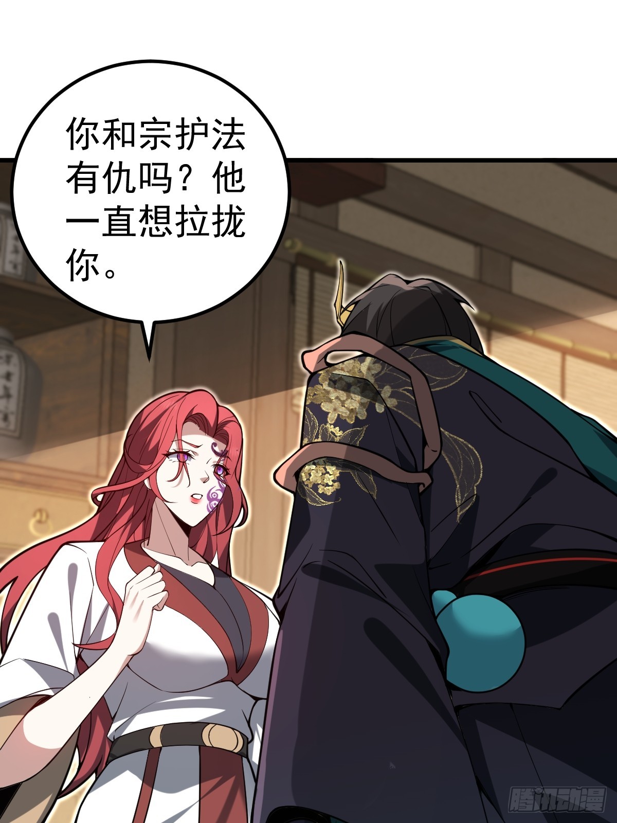 32-突破元婴境界！！！！(1/2)-第34话