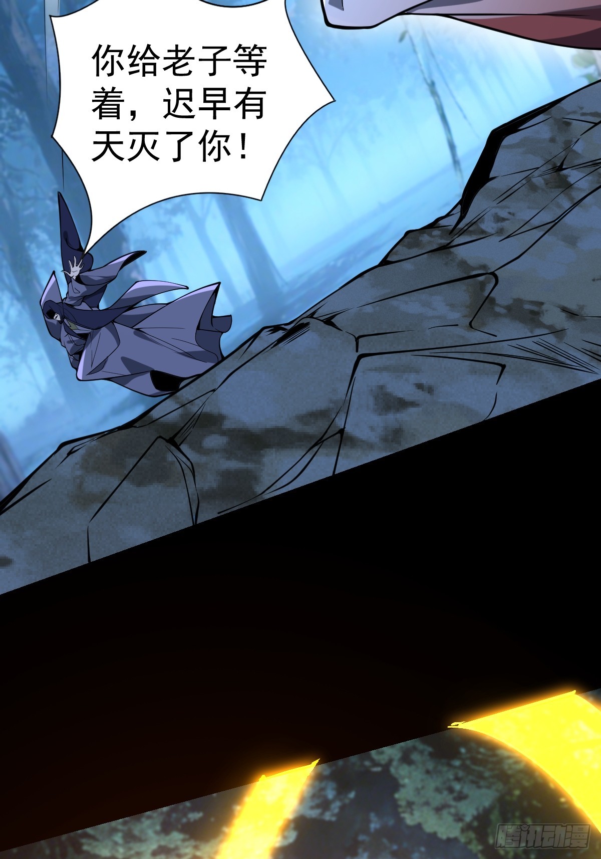 32-突破元婴境界！！！！(1/2)-第34话