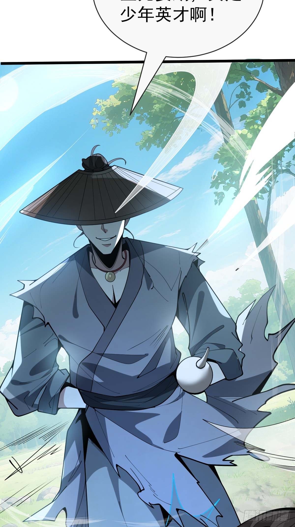 34-罗天大会副本！(1/2)-第36话