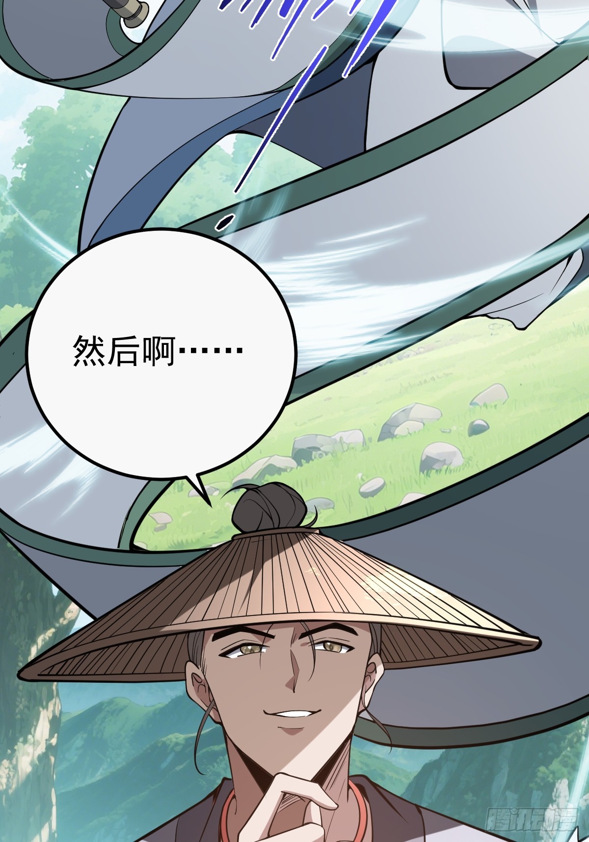 34-罗天大会副本！(1/2)-第36话