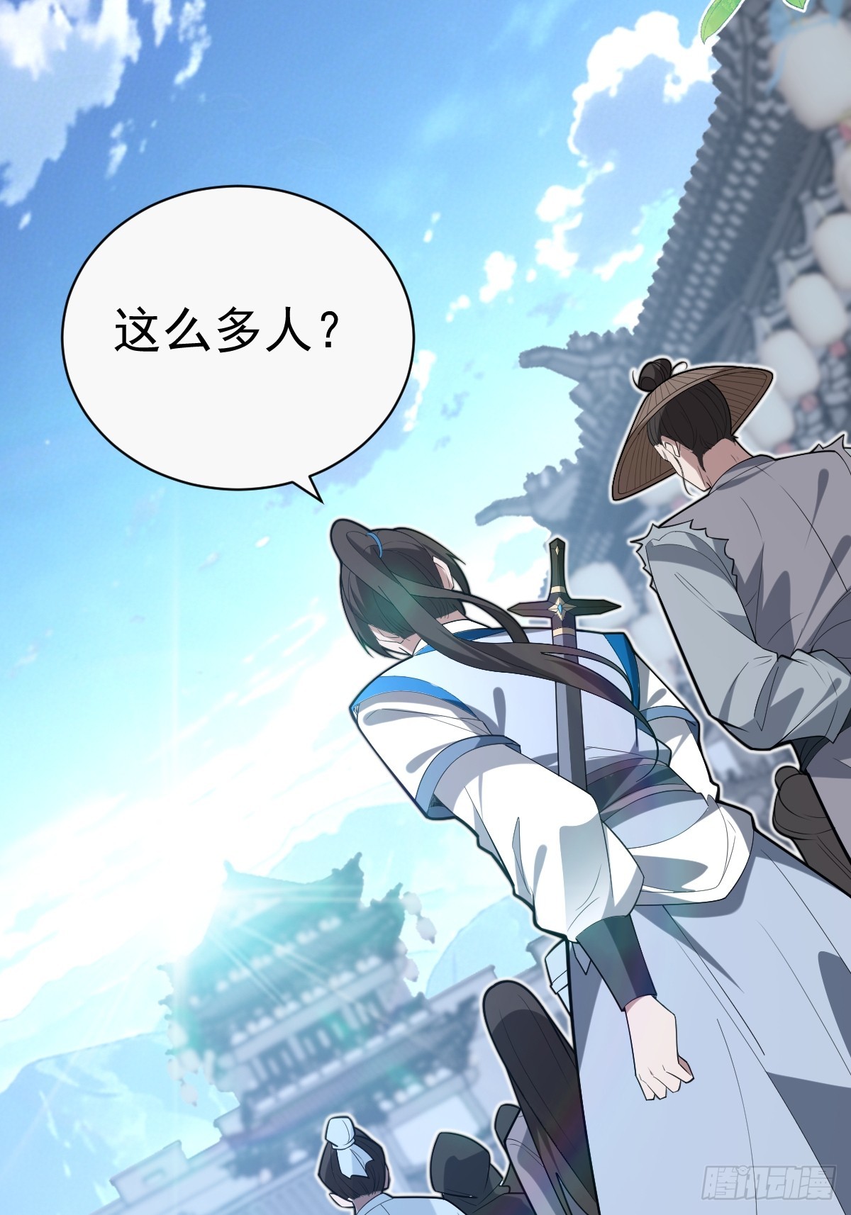 34-罗天大会副本！(1/2)-第36话