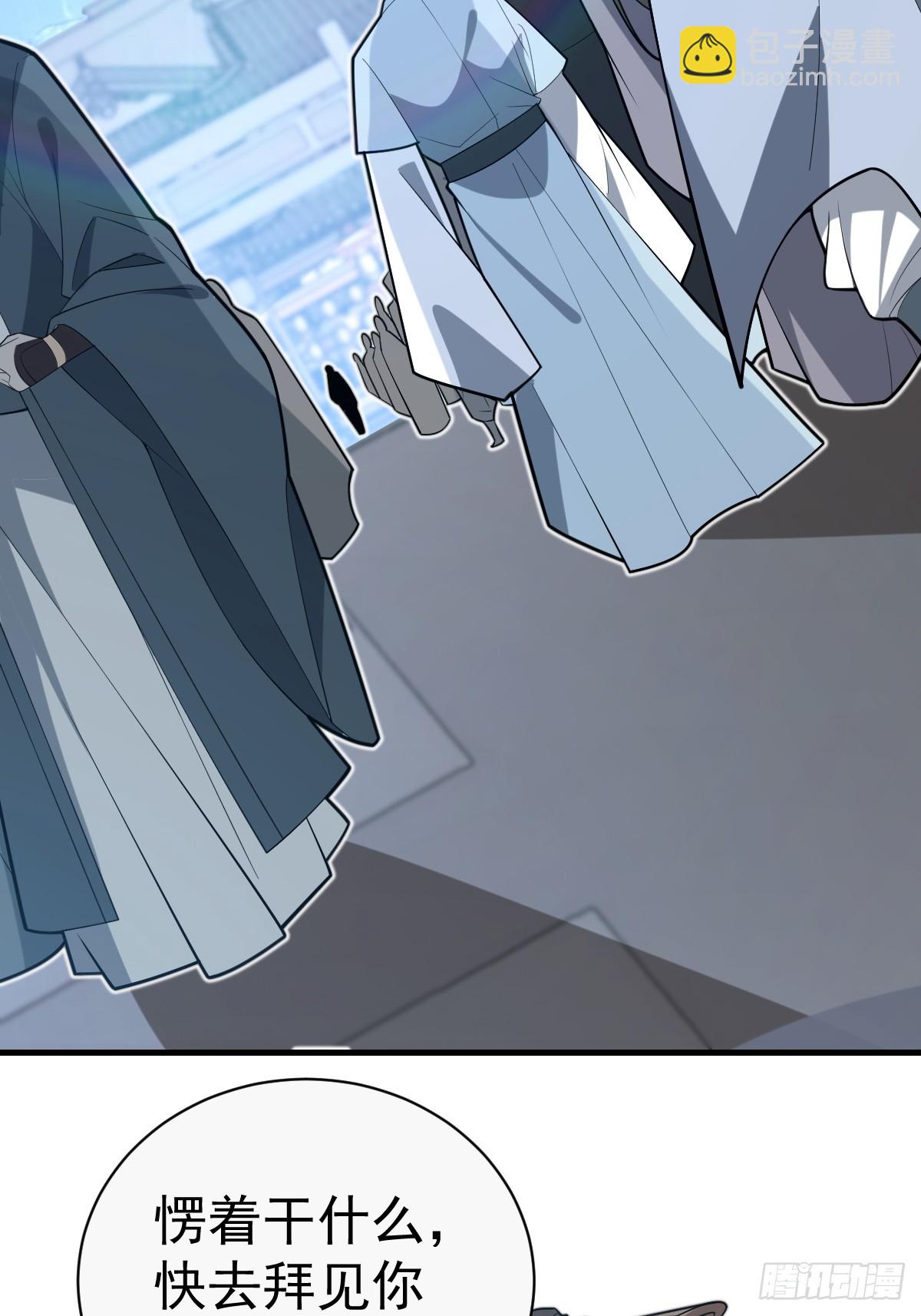 34-罗天大会副本！(1/2)-第36话