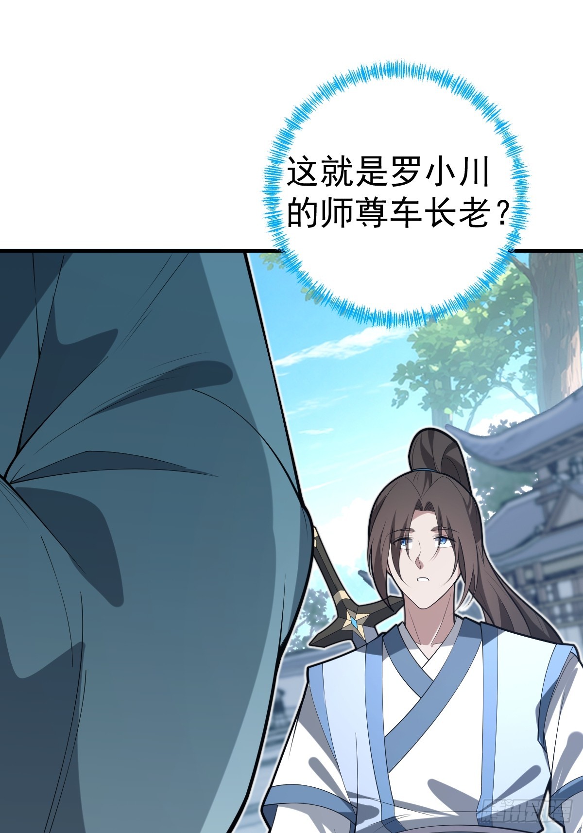 34-罗天大会副本！(1/2)-第36话