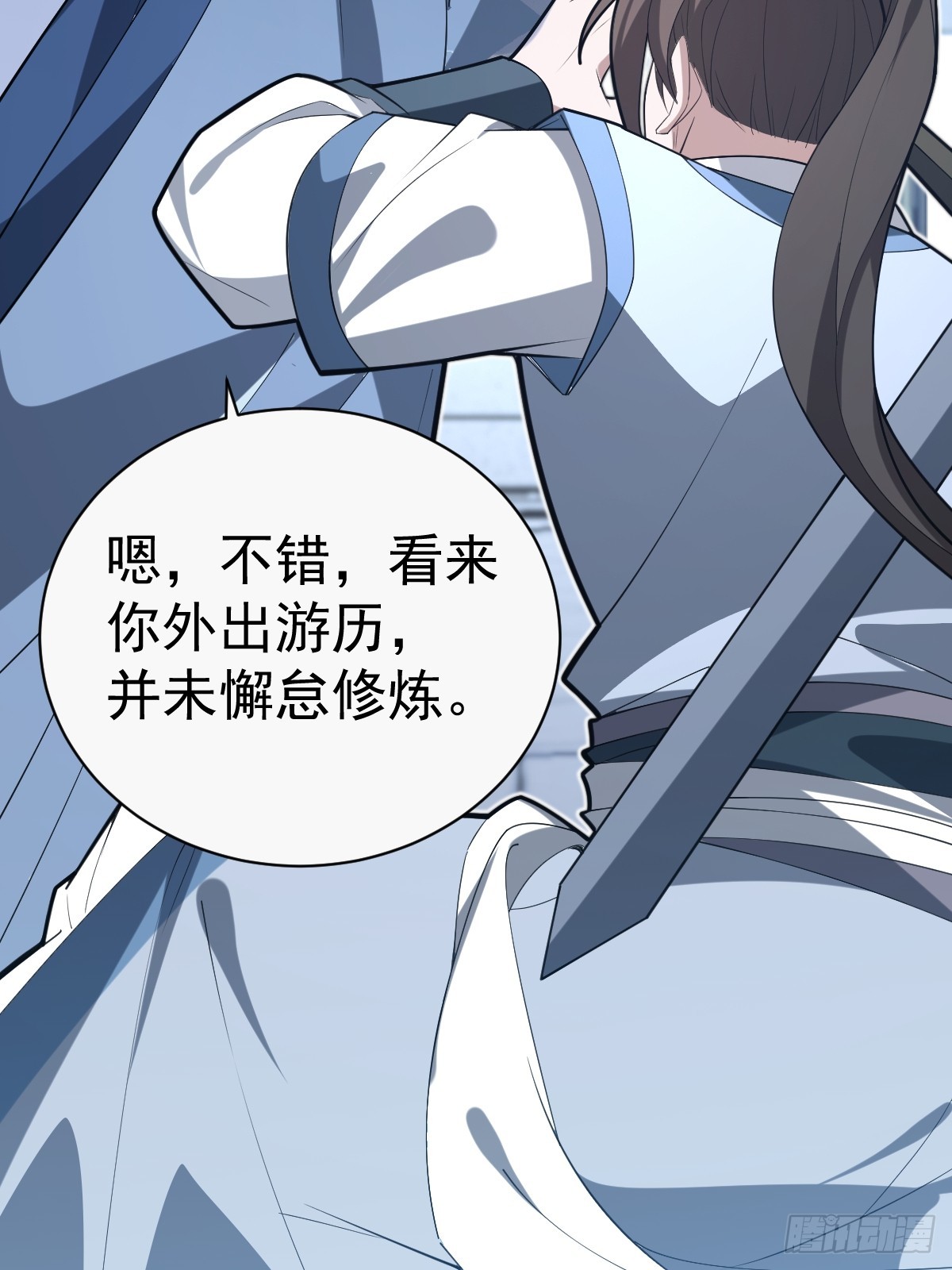 34-罗天大会副本！(1/2)-第36话