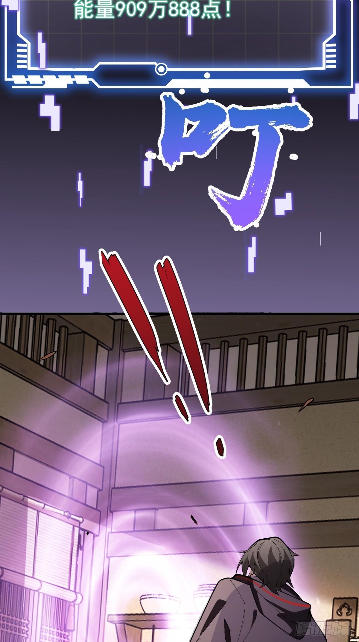34-罗天大会副本！(1/2)-第36话