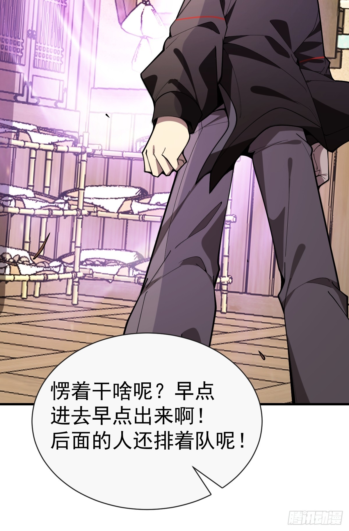 34-罗天大会副本！(1/2)-第36话