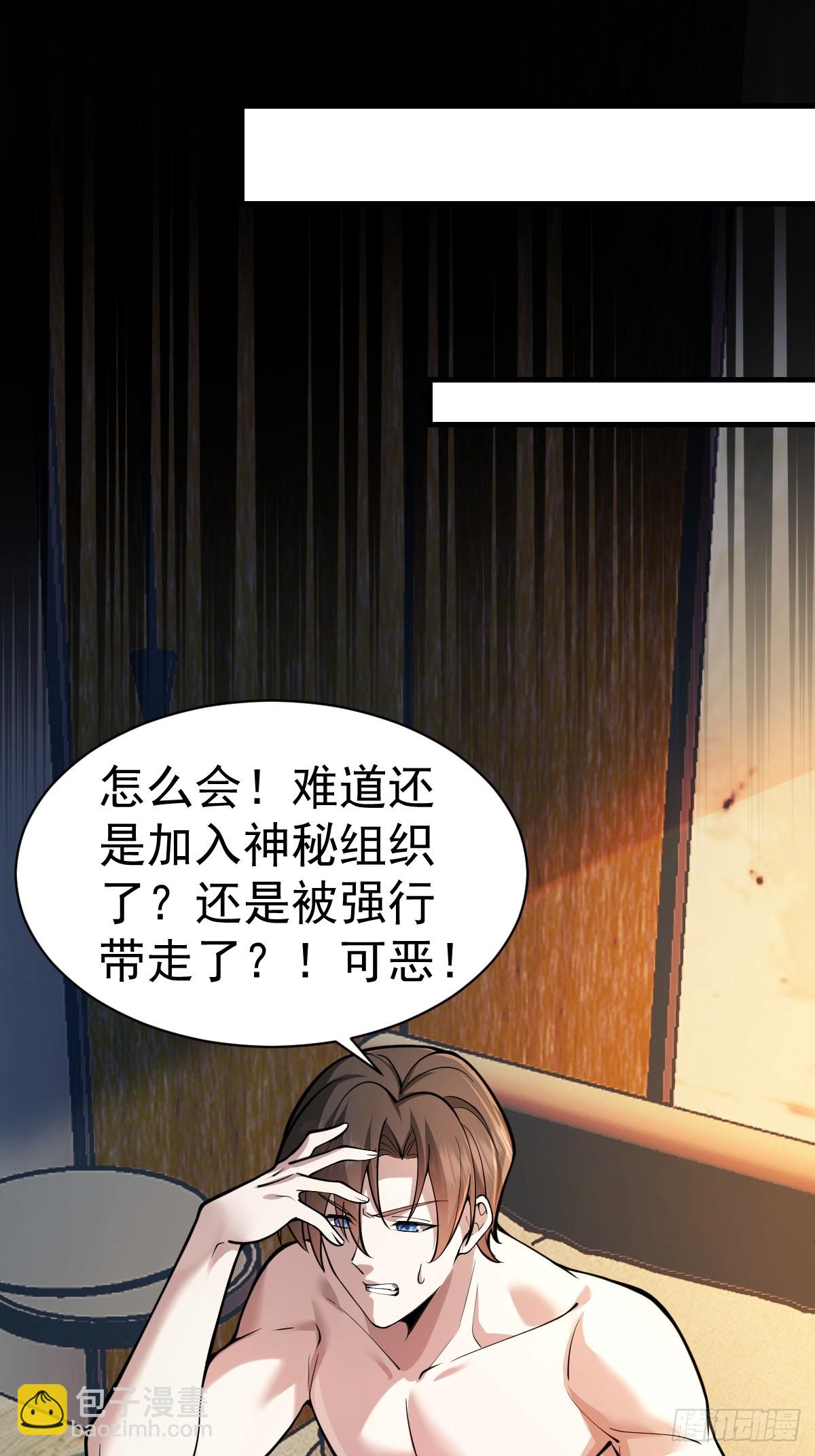03-那一夜。(1/2)-第4话