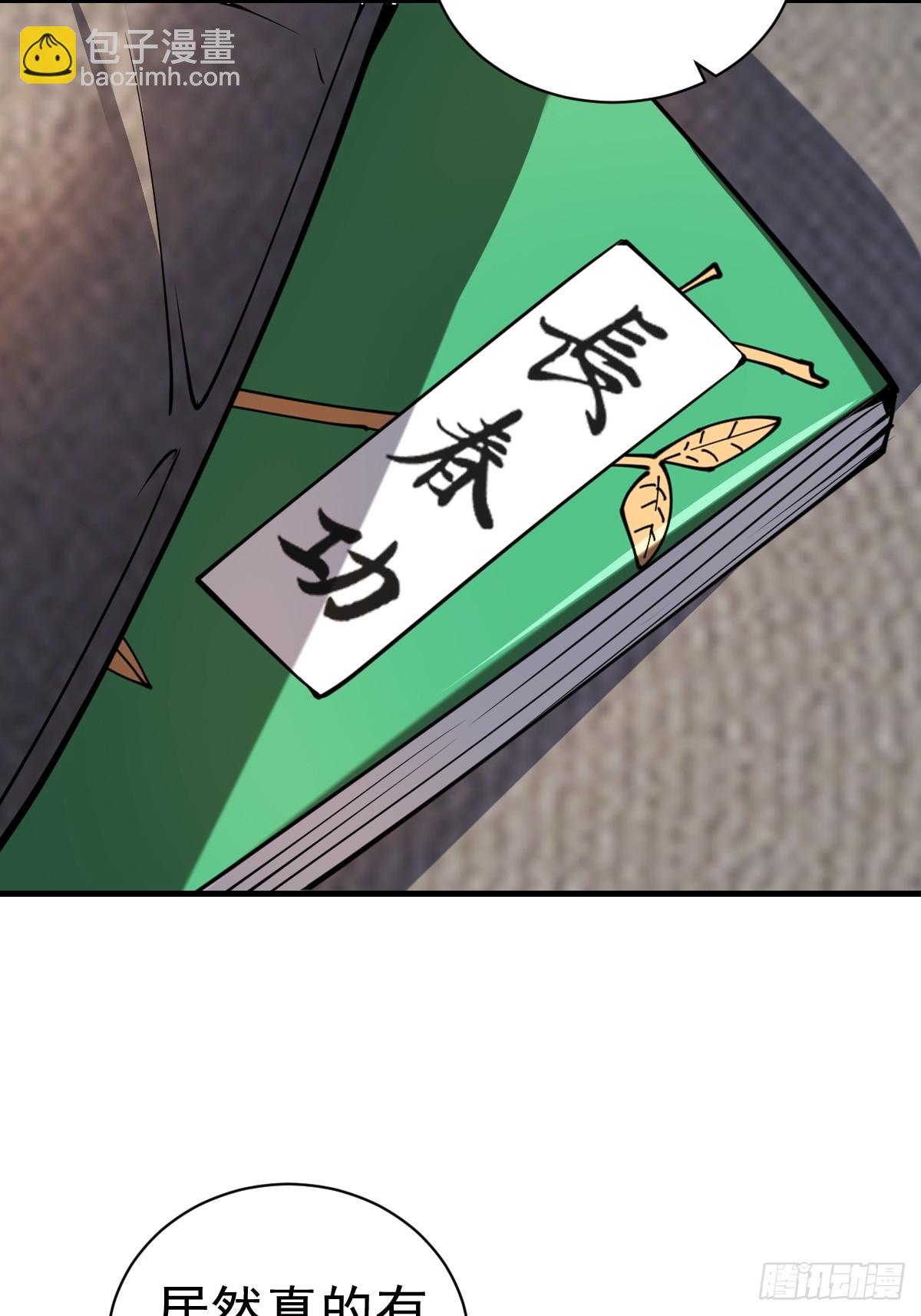 03-那一夜。(1/2)-第4话