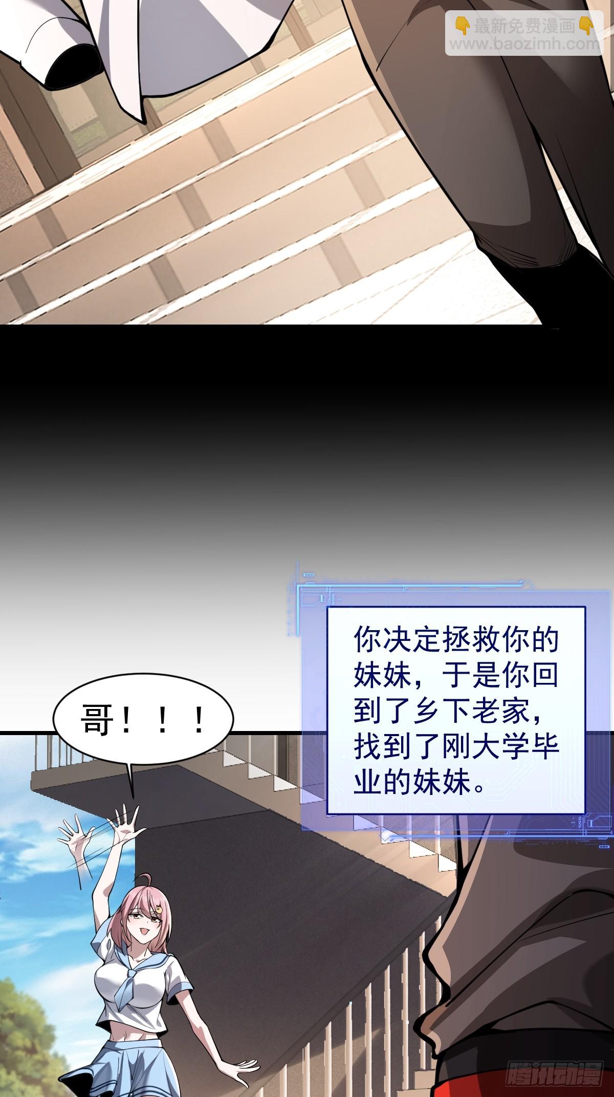 03-那一夜。(1/2)-第4话