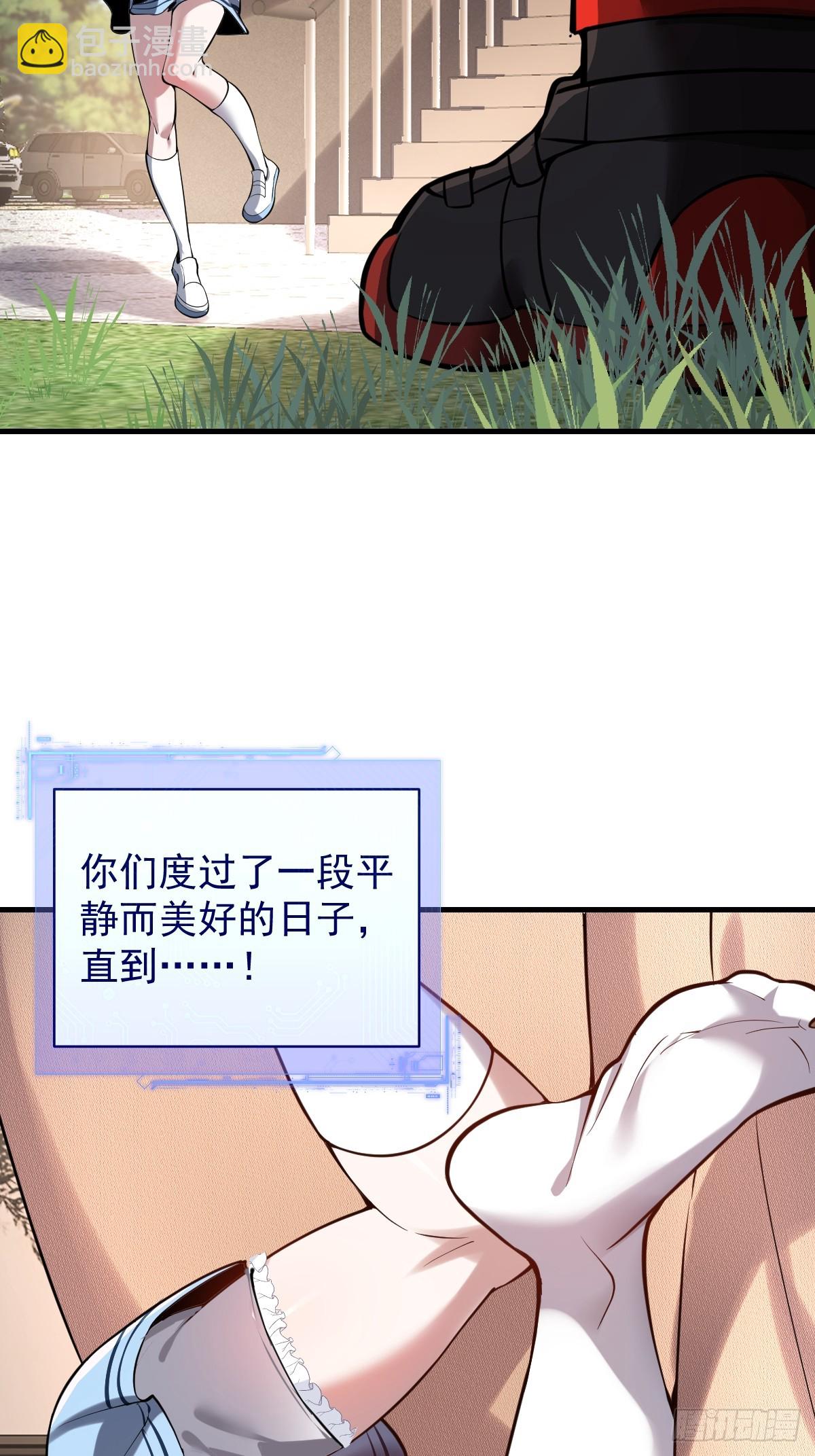 03-那一夜。(1/2)-第4话