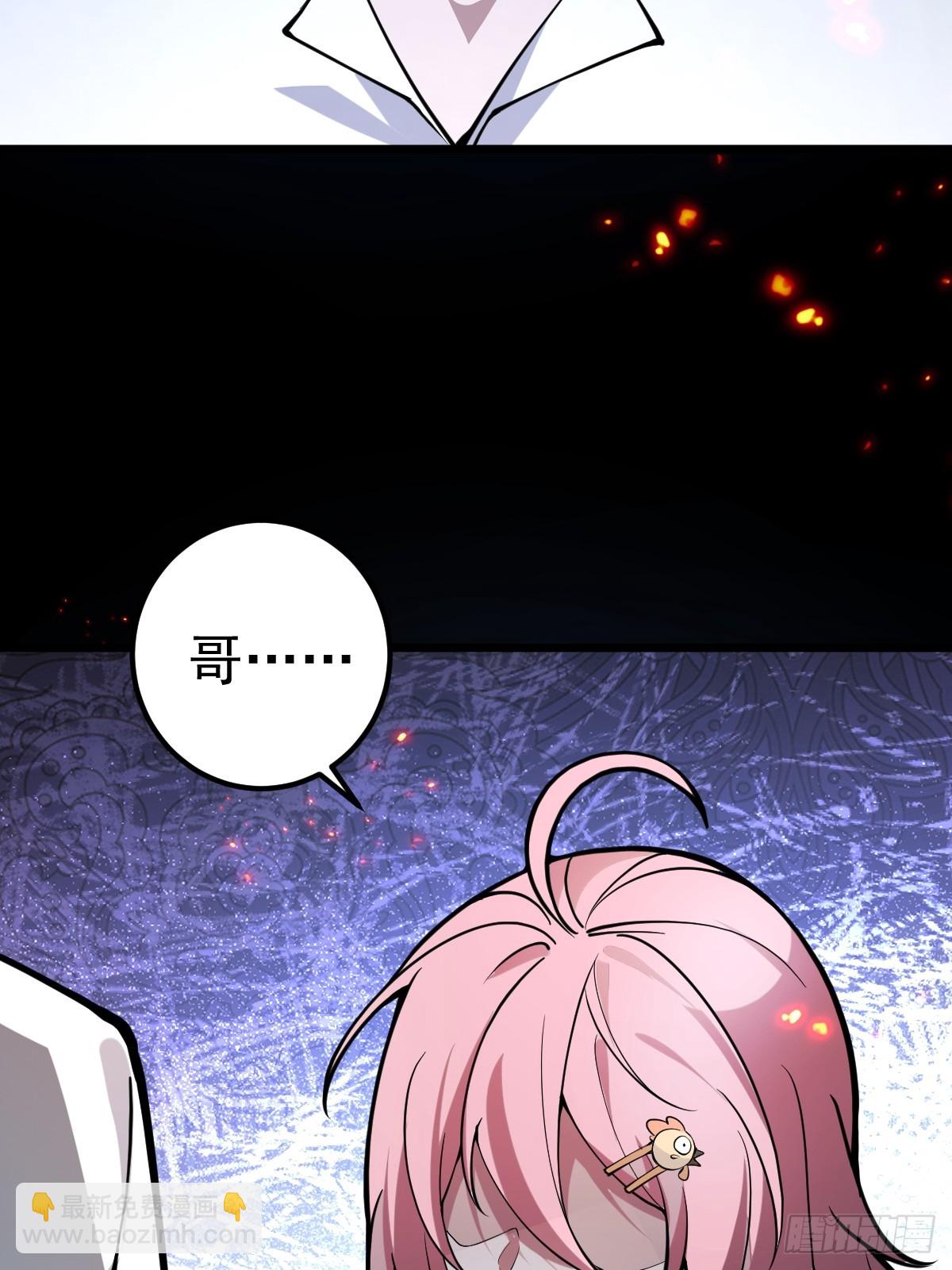 03-那一夜。(1/2)-第4话