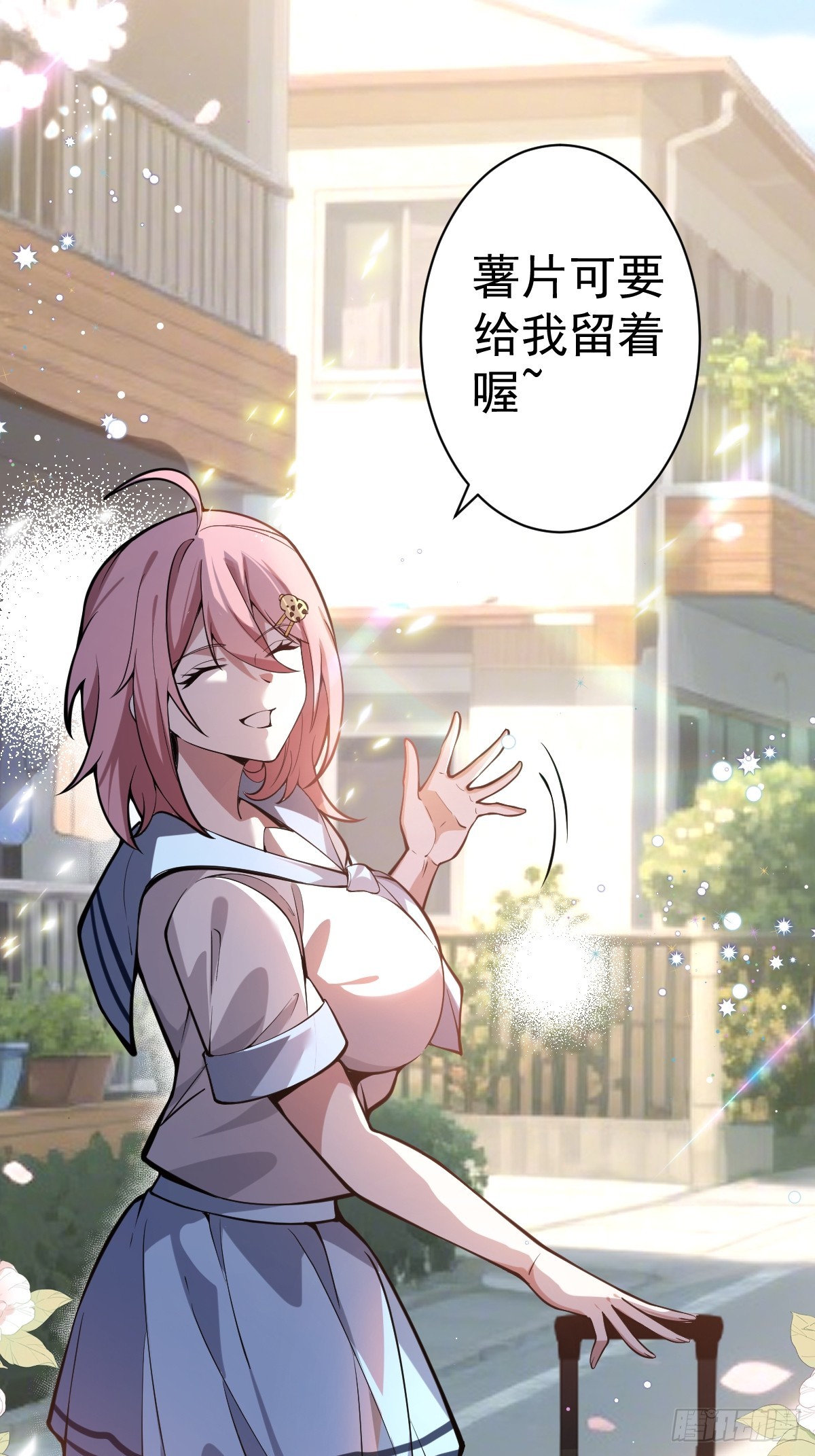 03-那一夜。(1/2)-第4话