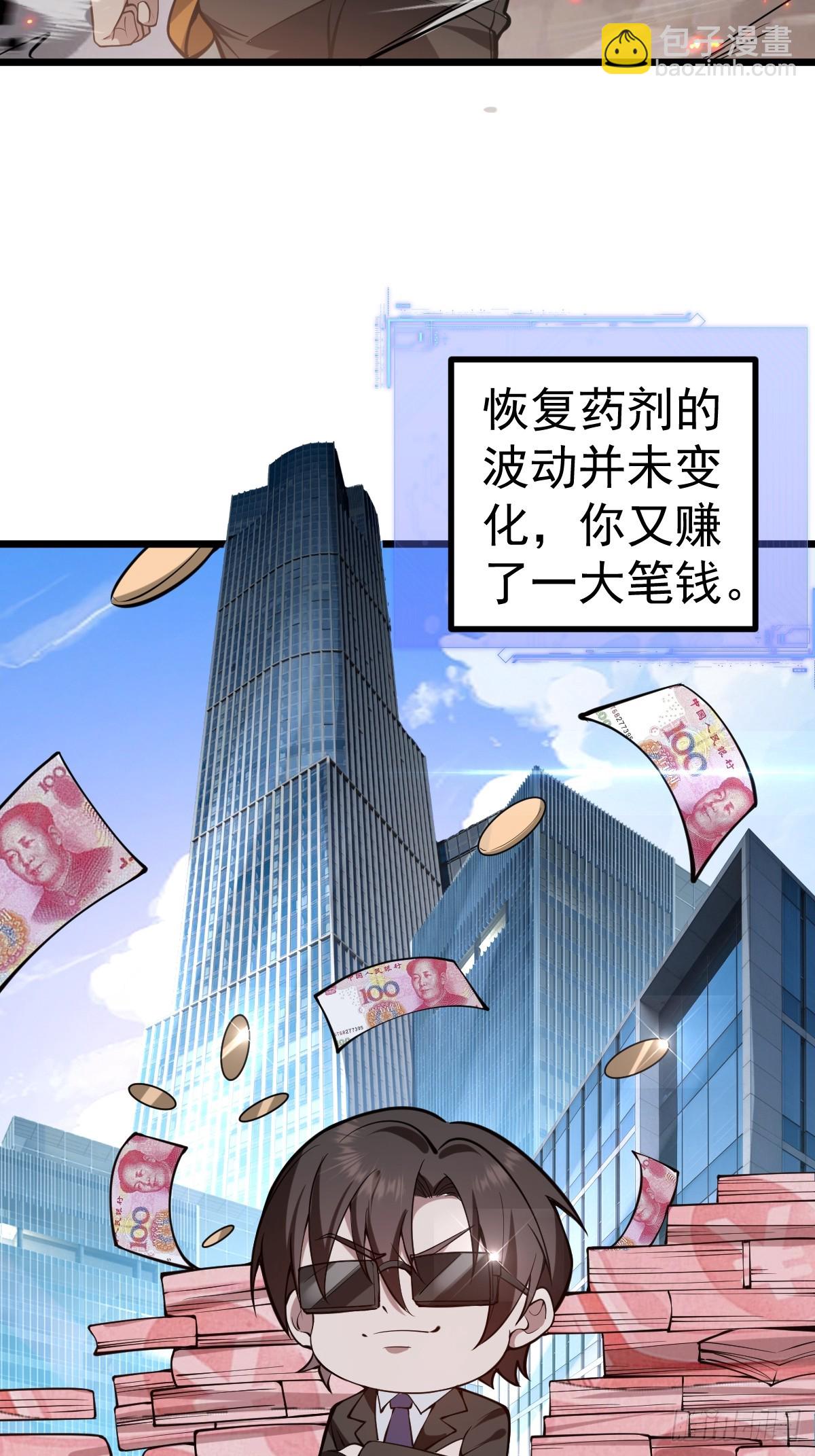 03-那一夜。(1/2)-第4话