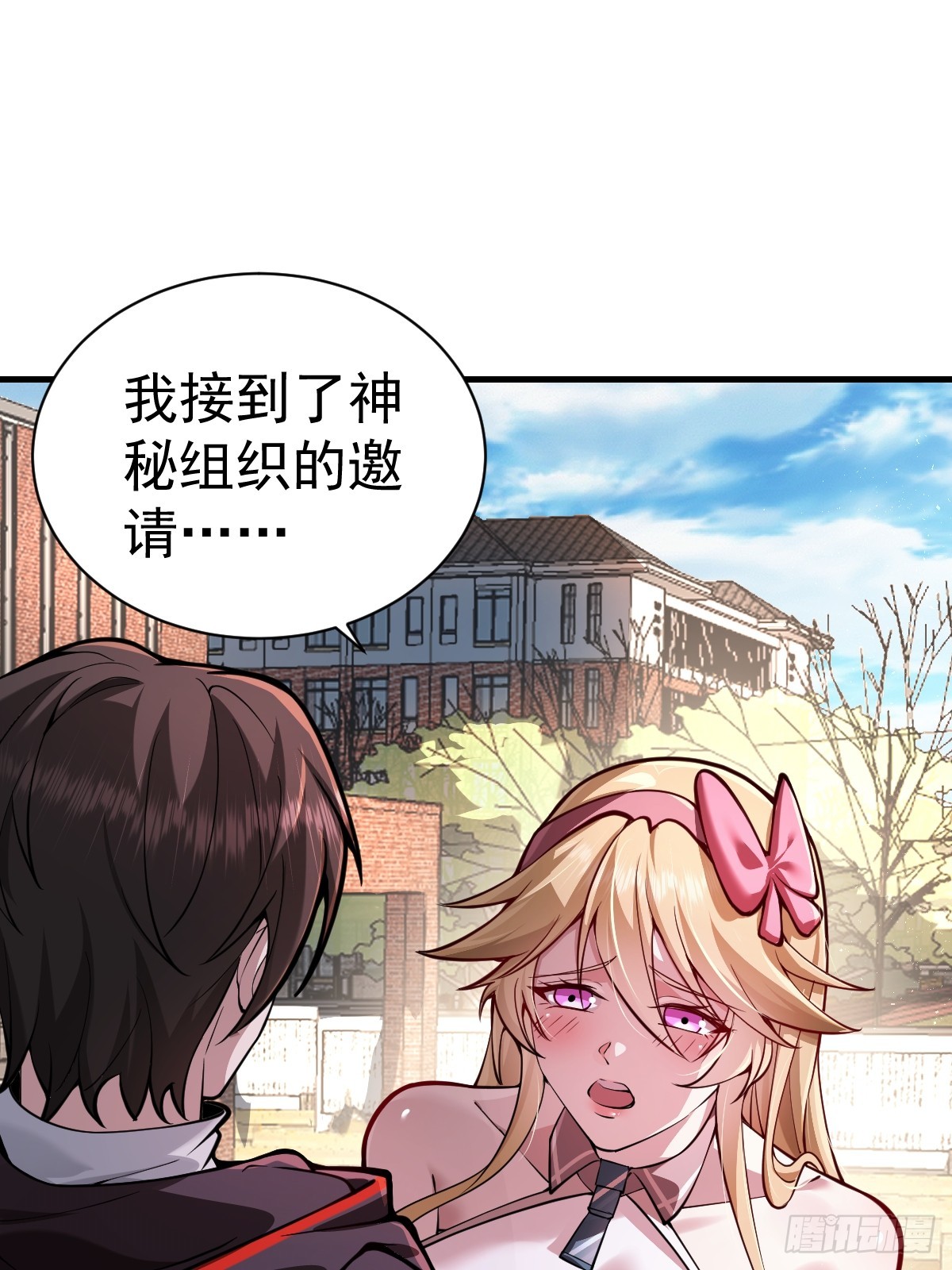 03-那一夜。(1/2)-第4话