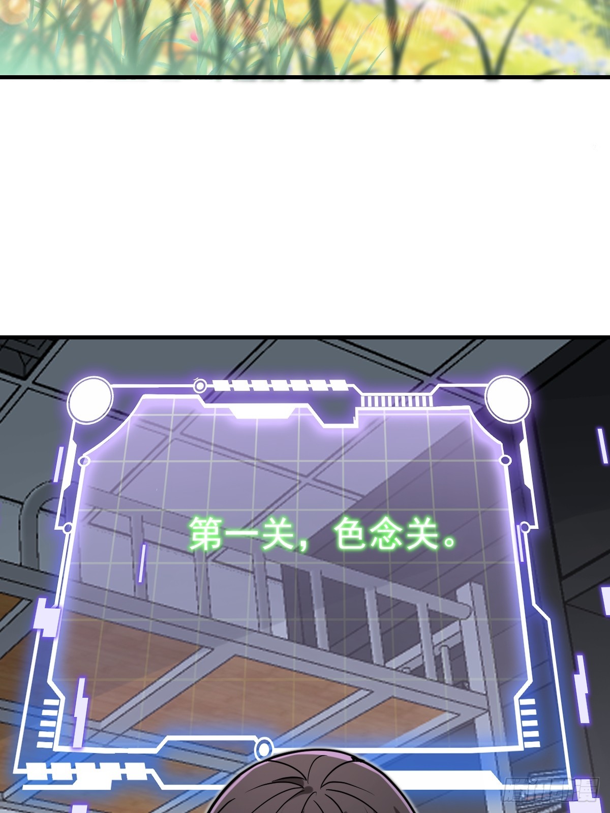 40-色念关！(1/2)-第42话