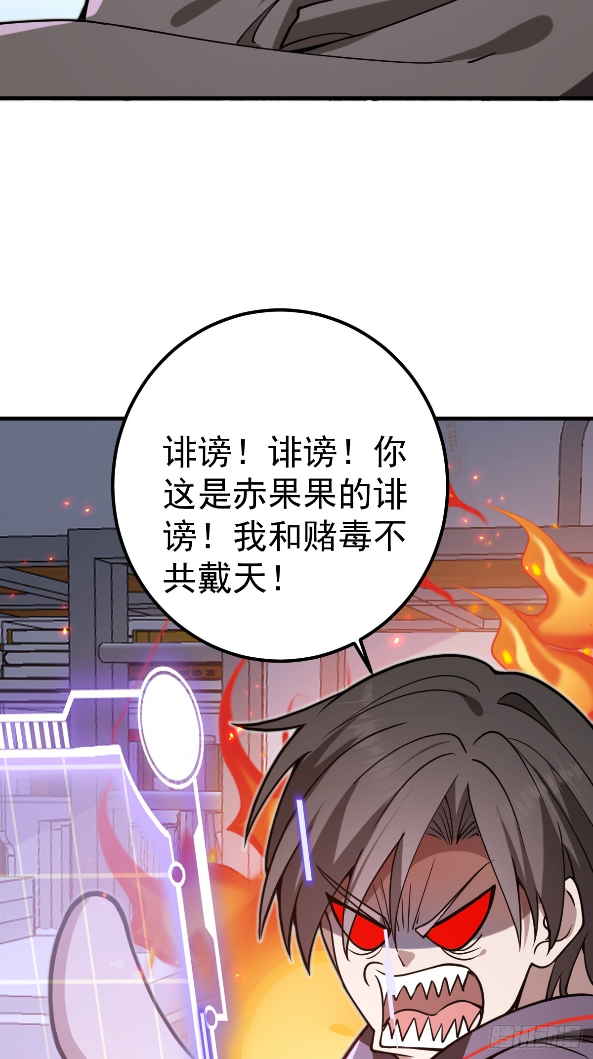40-色念关！(1/2)-第42话