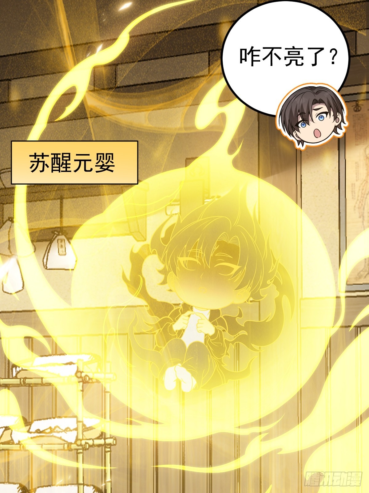 40-色念关！(1/2)-第42话