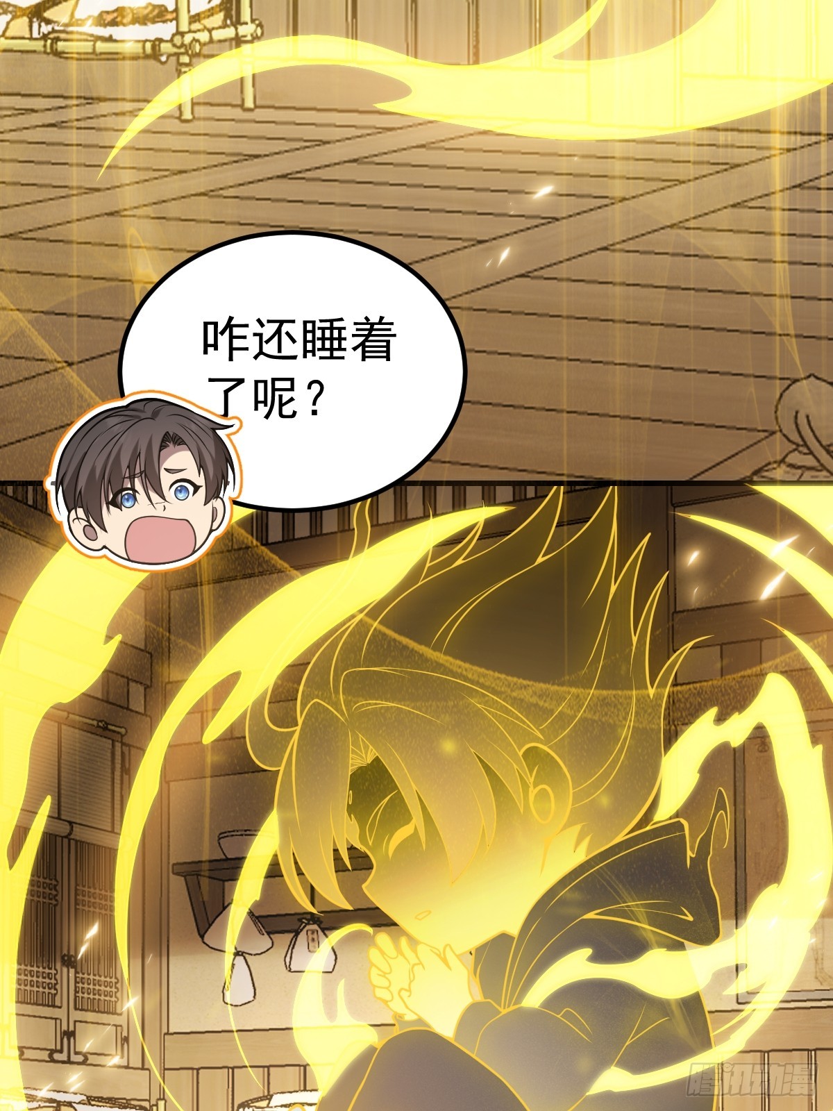 40-色念关！(1/2)-第42话