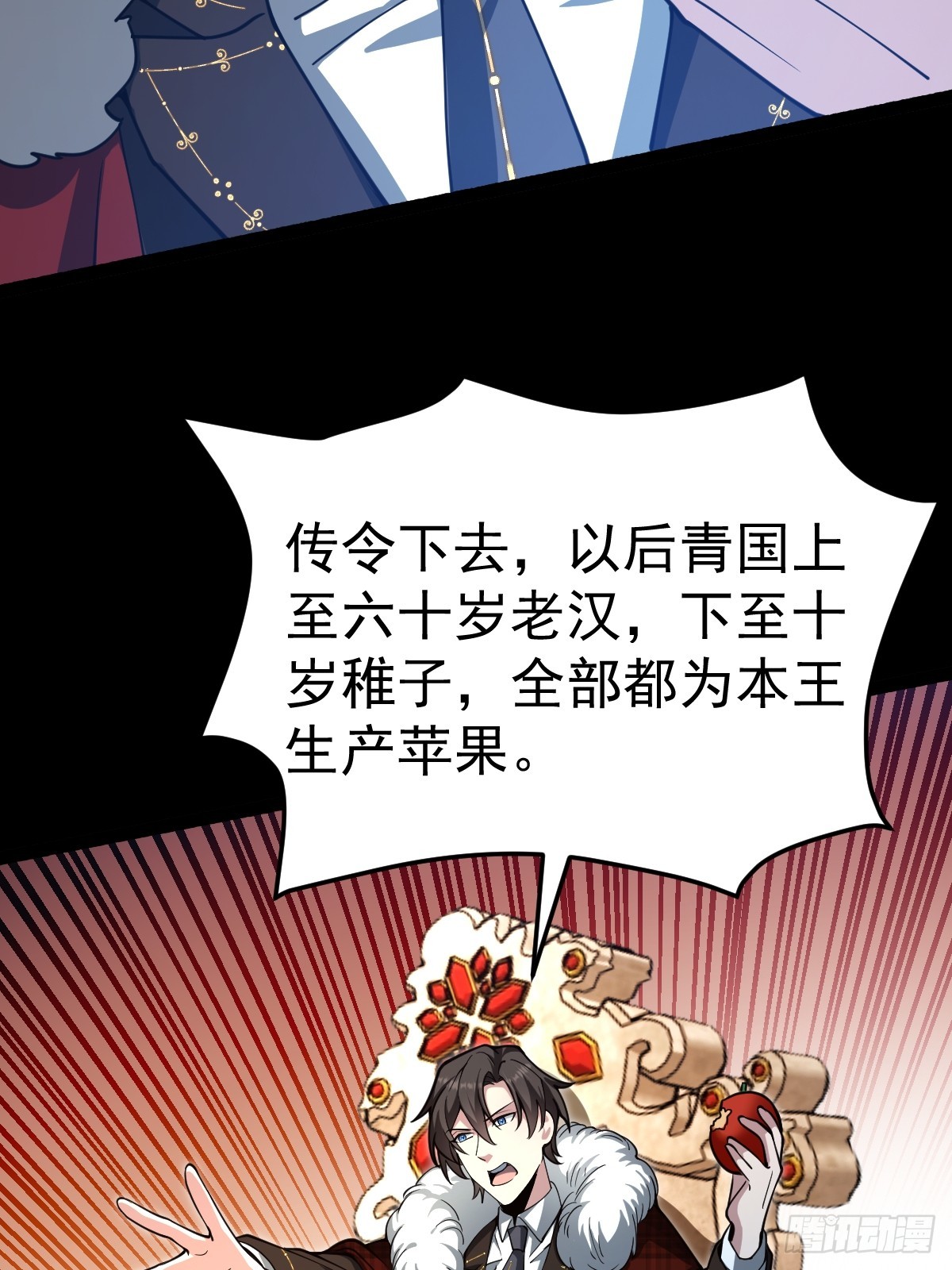 42-升级！破五关！(1/2)-第44话