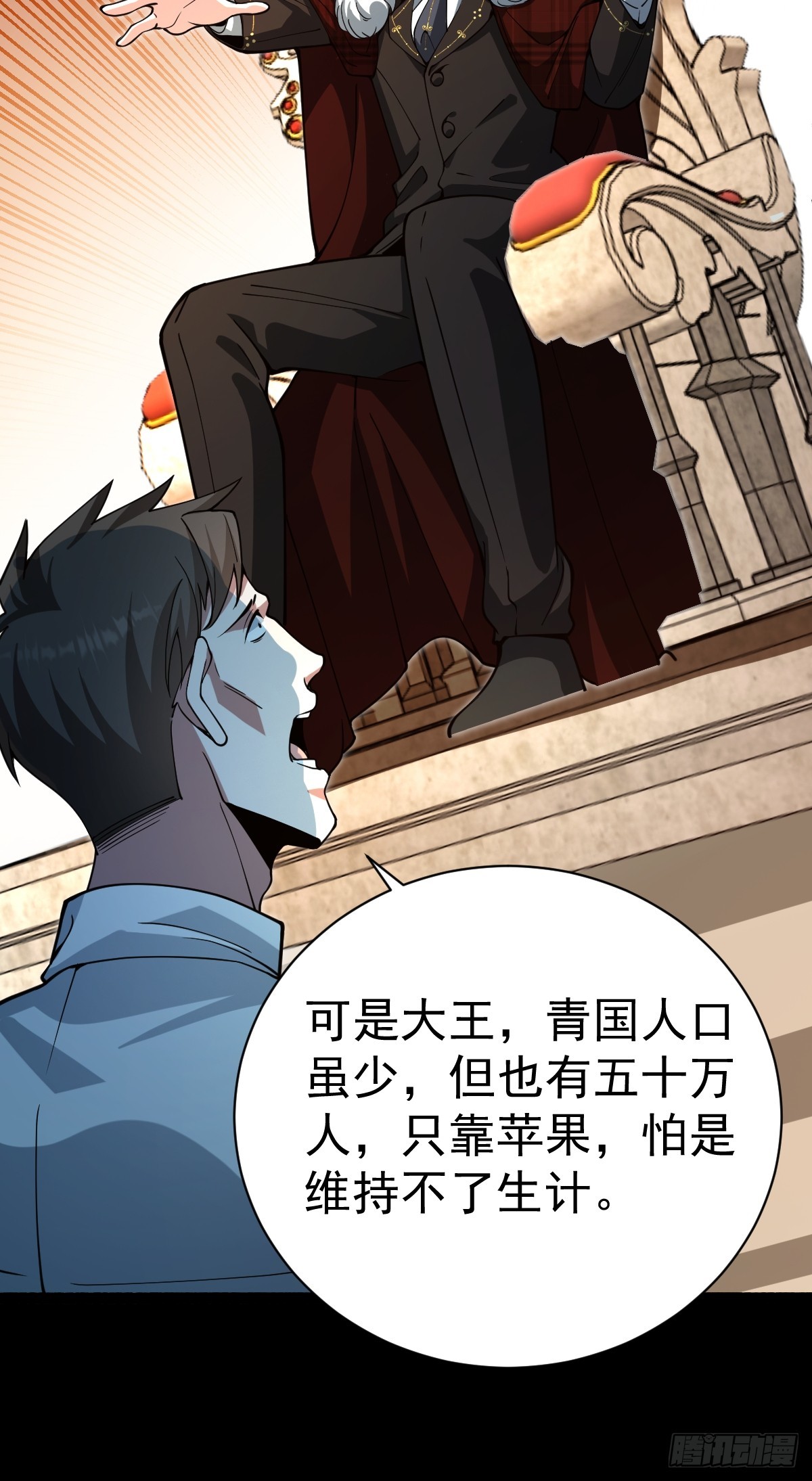 42-升级！破五关！(1/2)-第44话