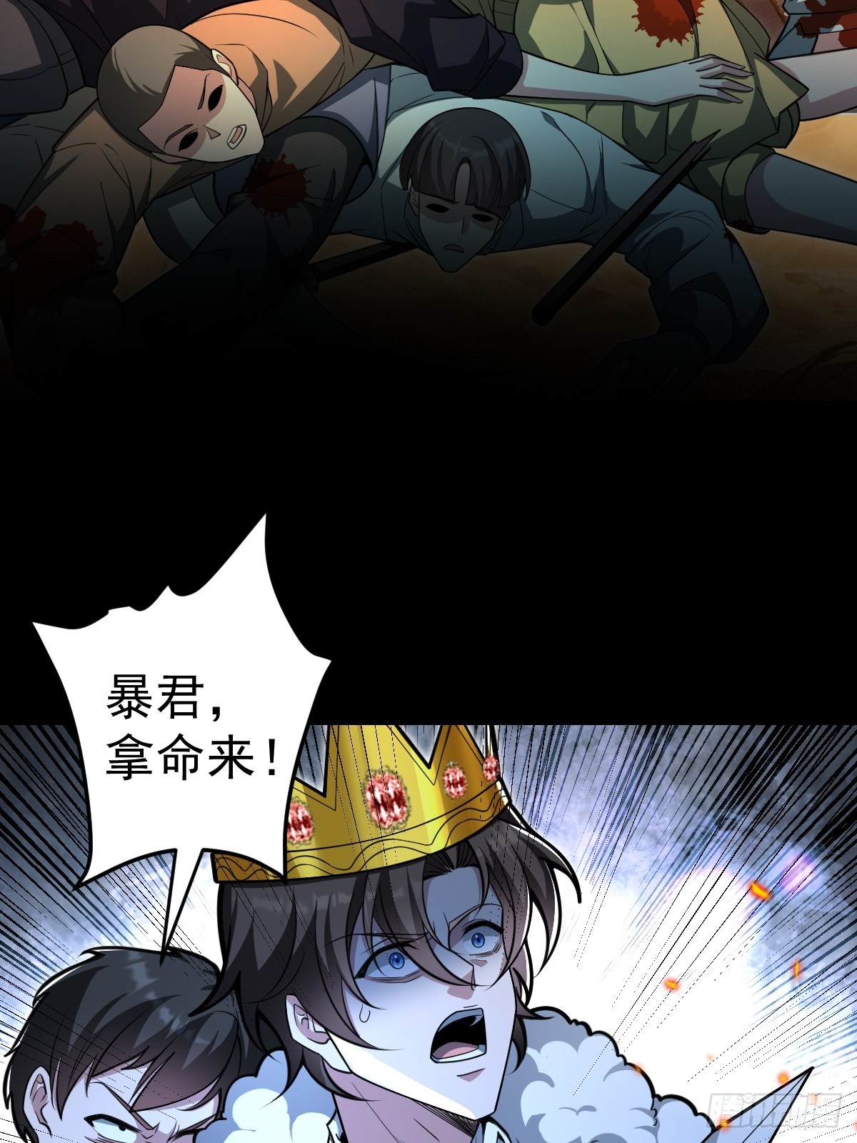 42-升级！破五关！(1/2)-第44话