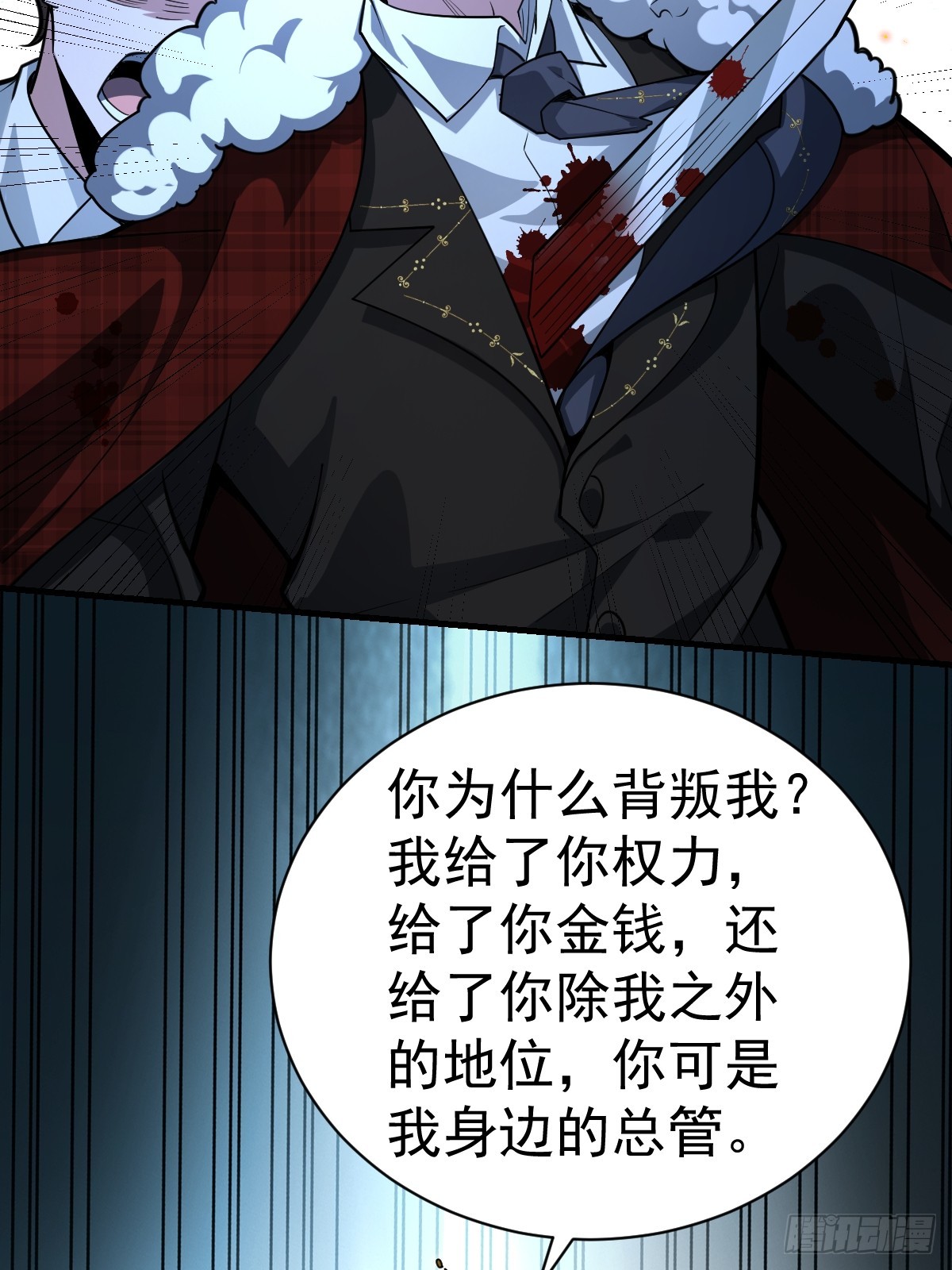 42-升级！破五关！(1/2)-第44话