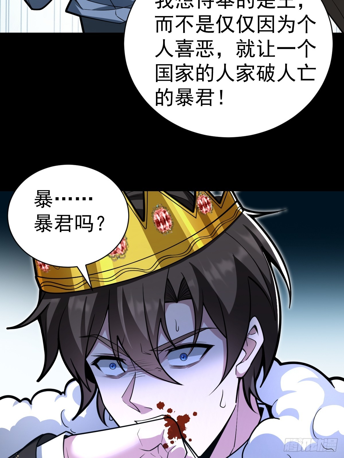 42-升级！破五关！(1/2)-第44话