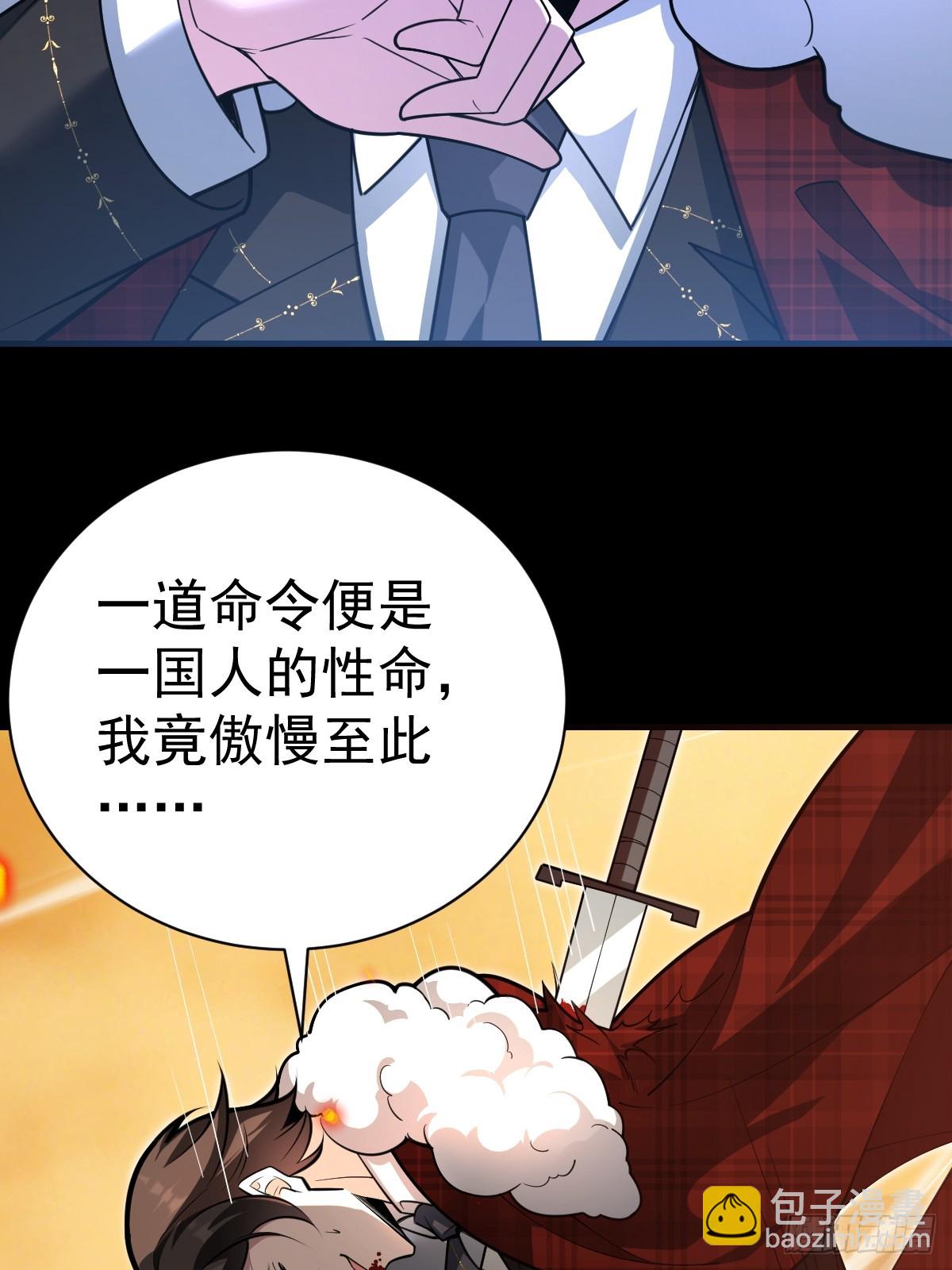 42-升级！破五关！(1/2)-第44话
