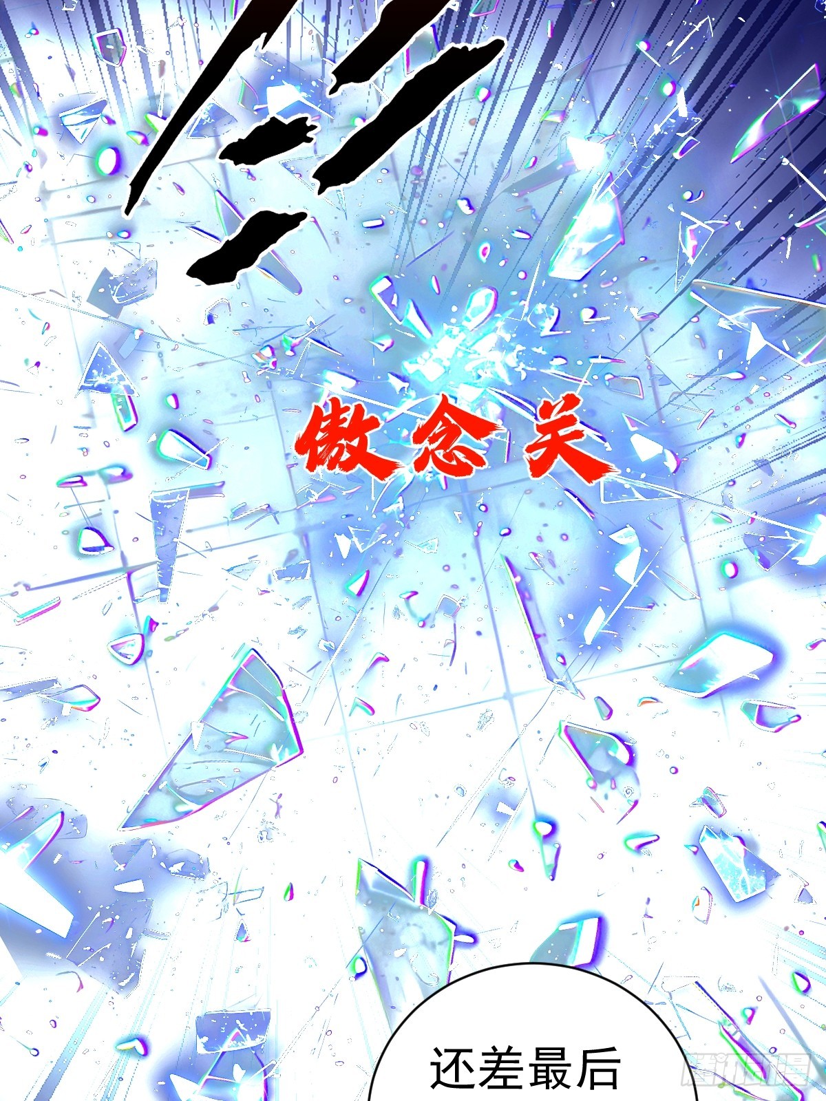 42-升级！破五关！(1/2)-第44话