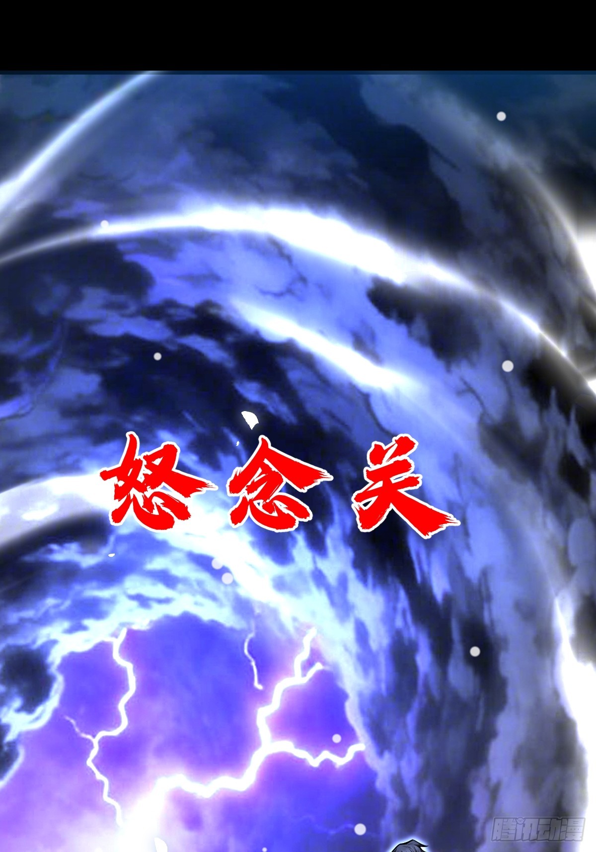 42-升级！破五关！(1/2)-第44话