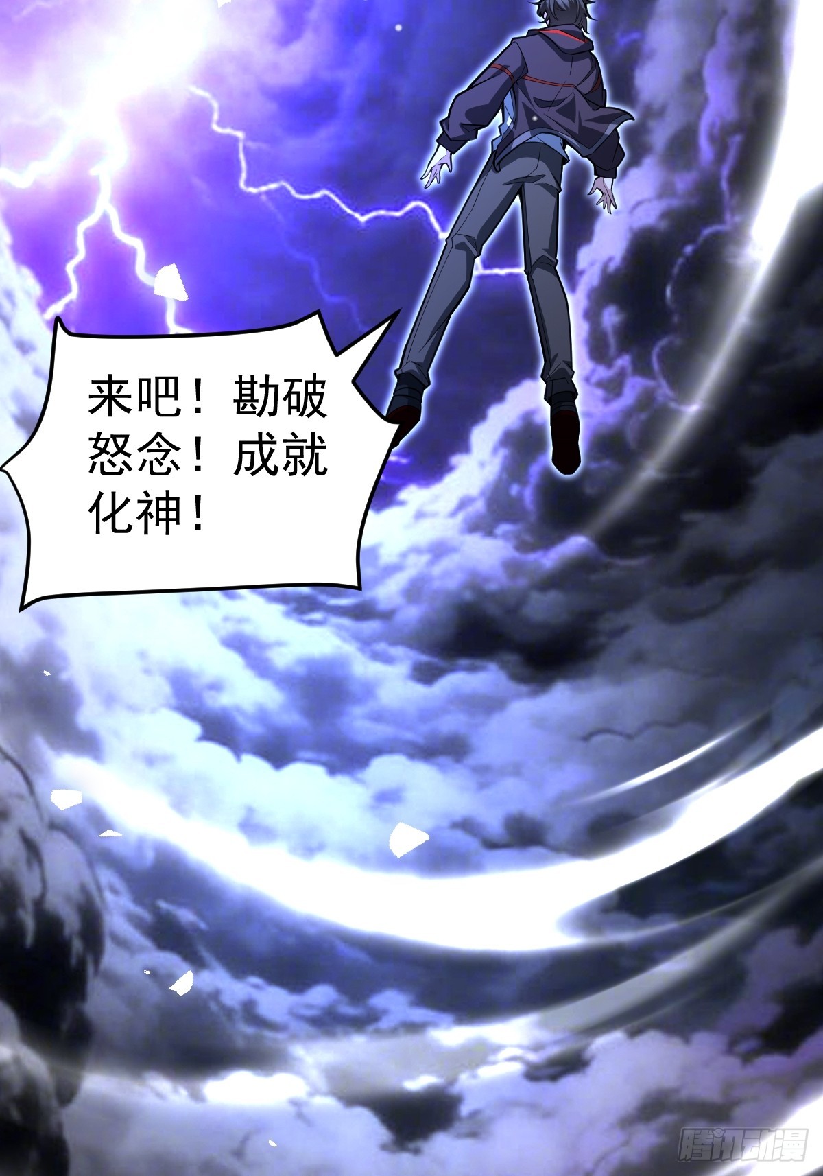 42-升级！破五关！(1/2)-第44话