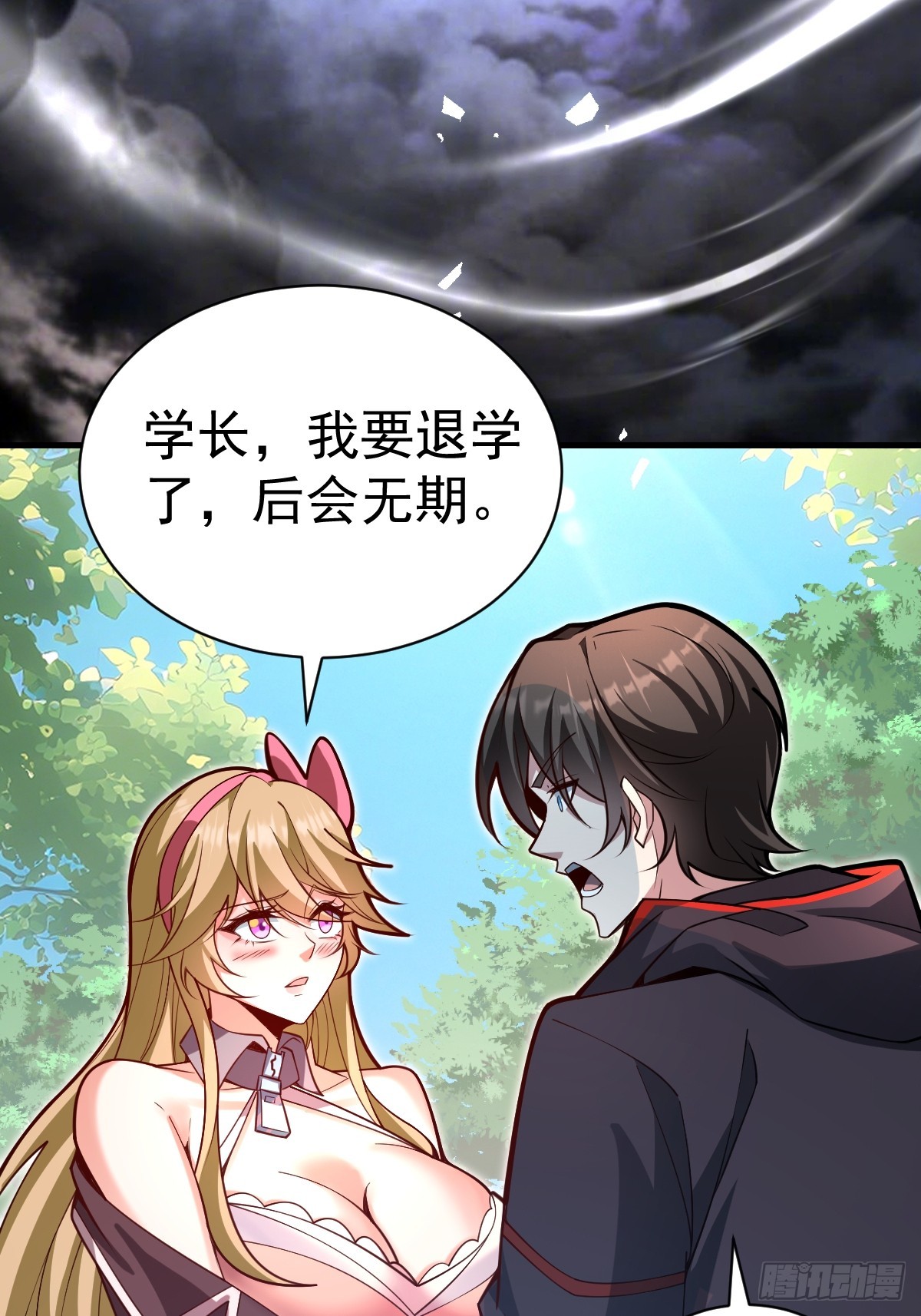 42-升级！破五关！(1/2)-第44话