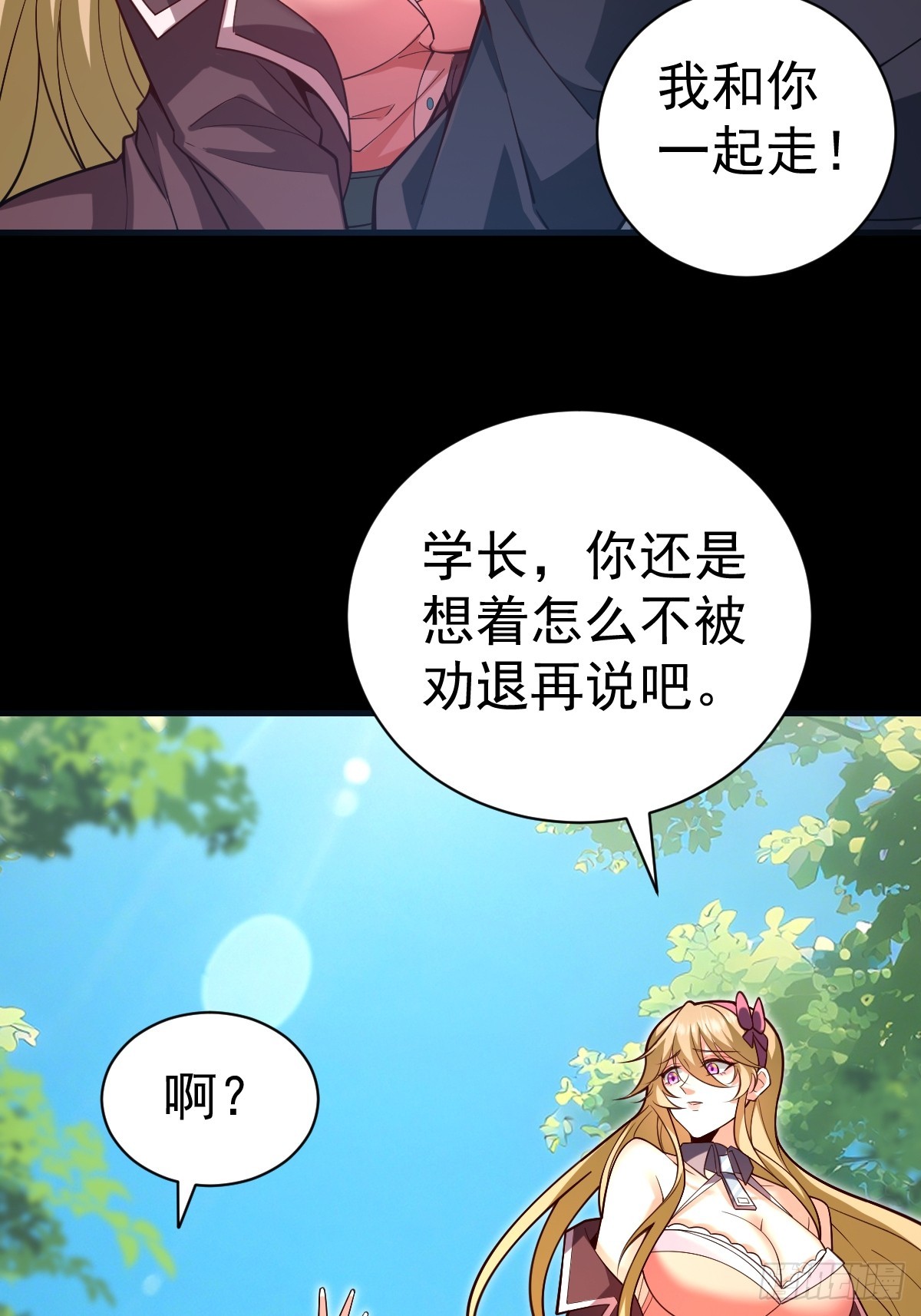 42-升级！破五关！(1/2)-第44话