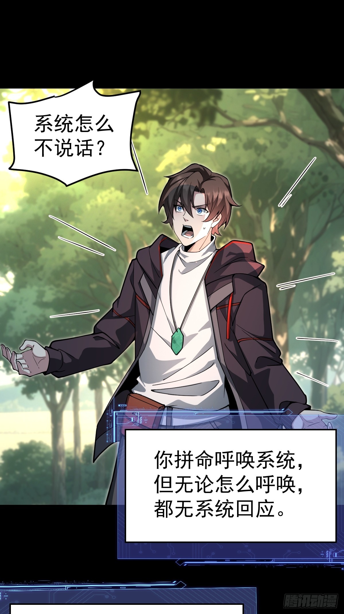 42-升级！破五关！(1/2)-第44话