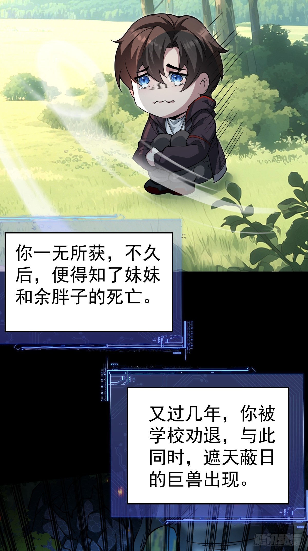 42-升级！破五关！(1/2)-第44话