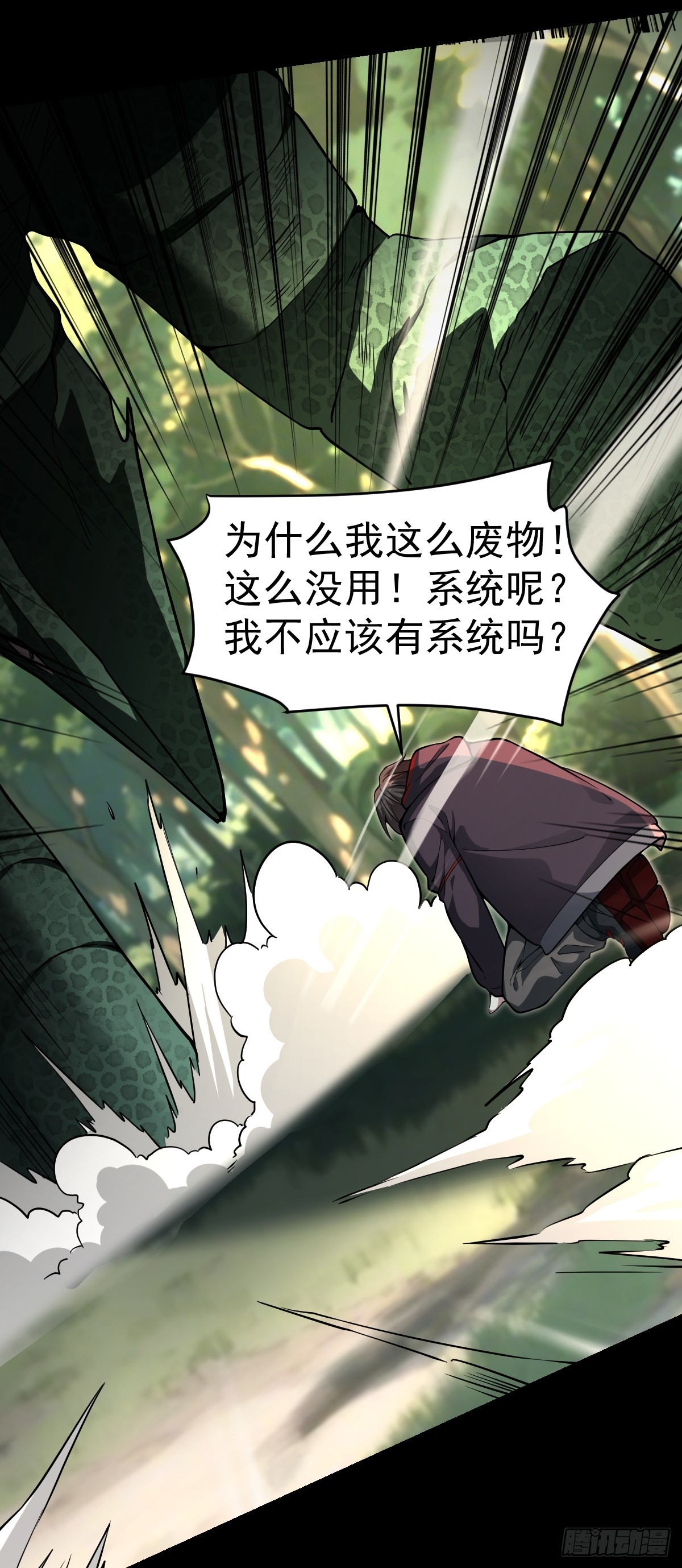 42-升级！破五关！(1/2)-第44话