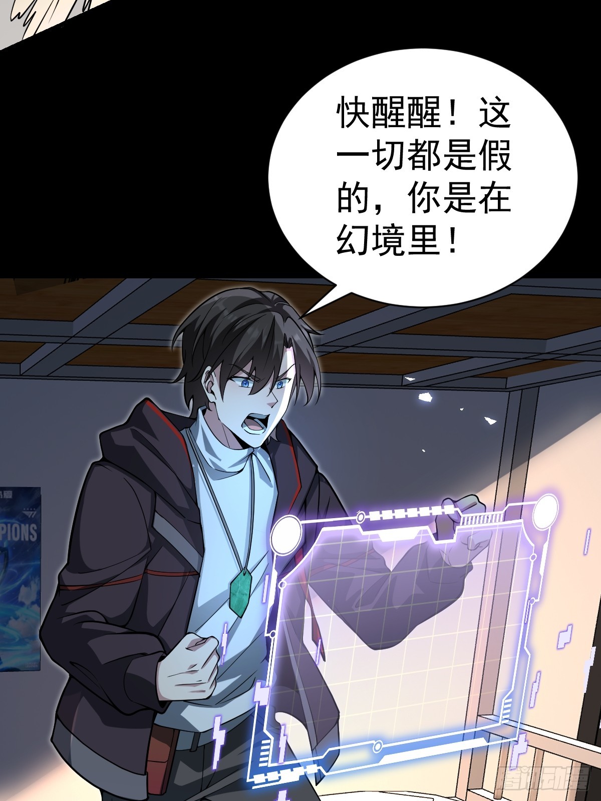 42-升级！破五关！(1/2)-第44话