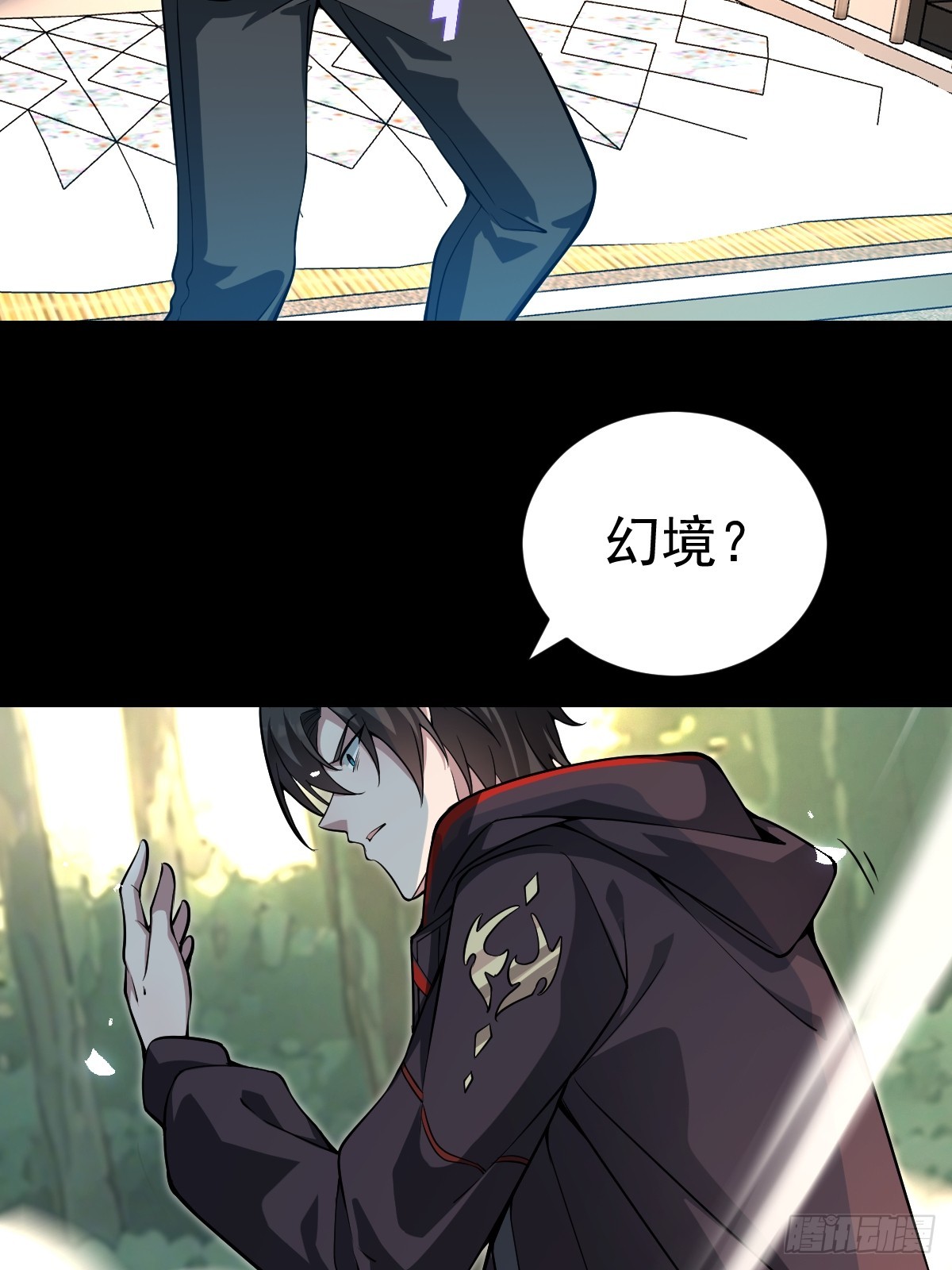42-升级！破五关！(1/2)-第44话