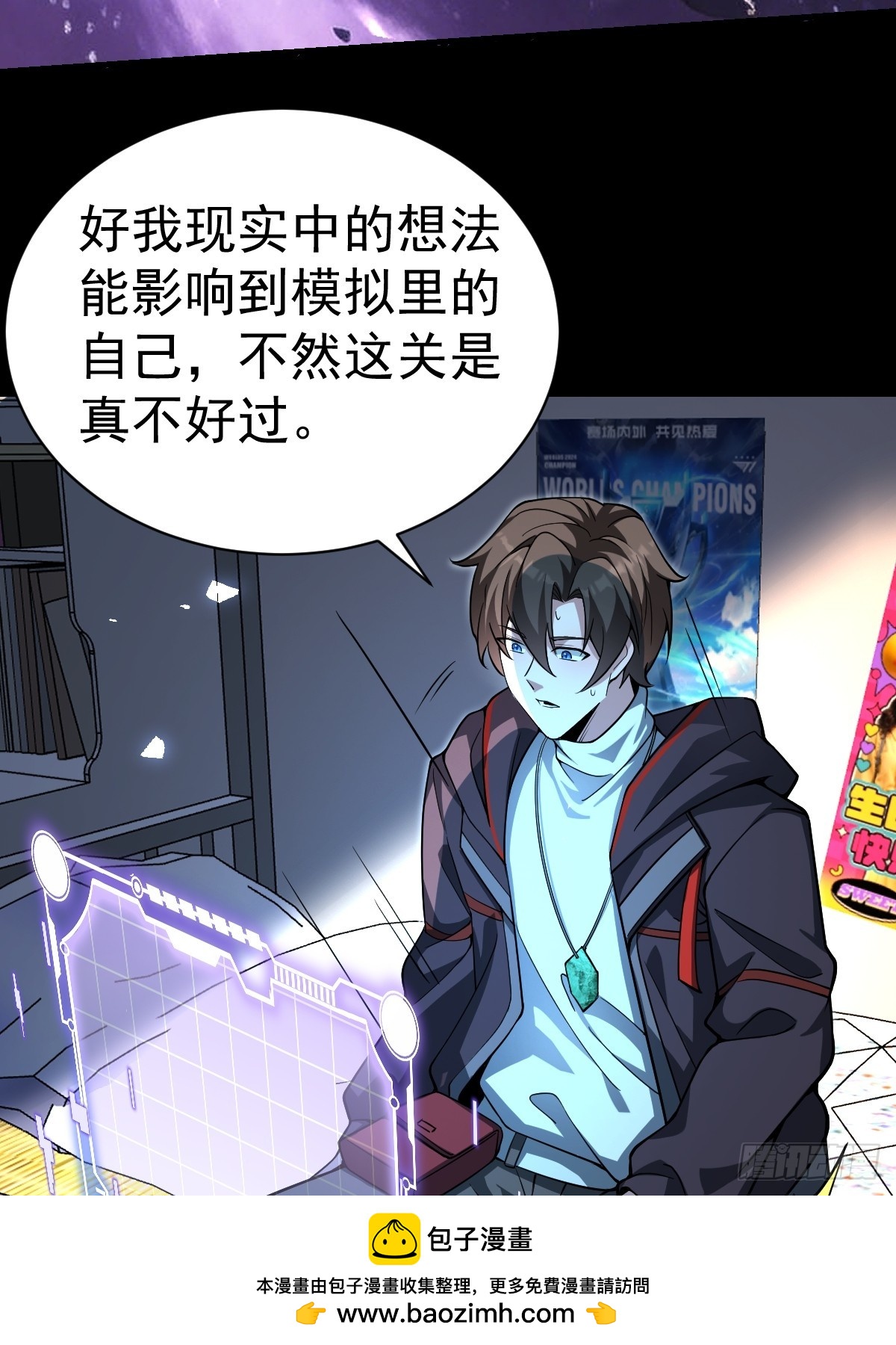 42-升级！破五关！(1/2)-第44话