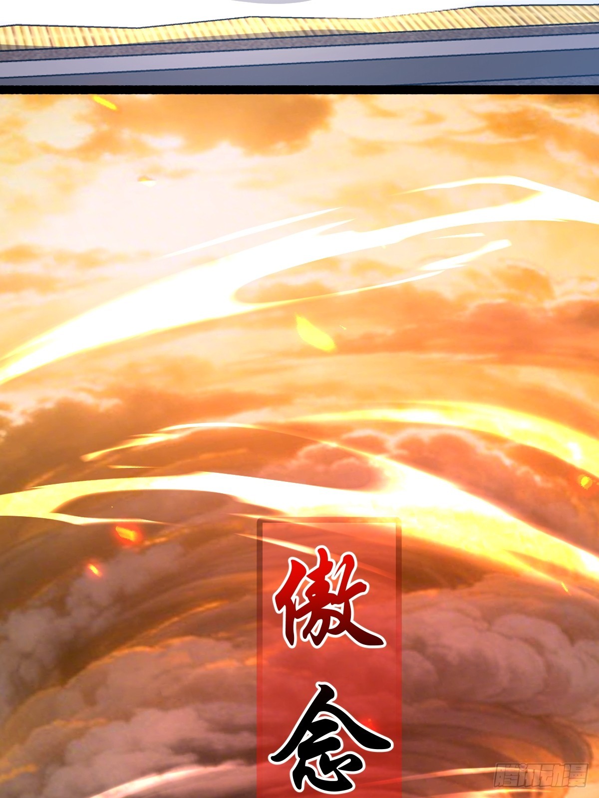 42-升级！破五关！(1/2)-第44话