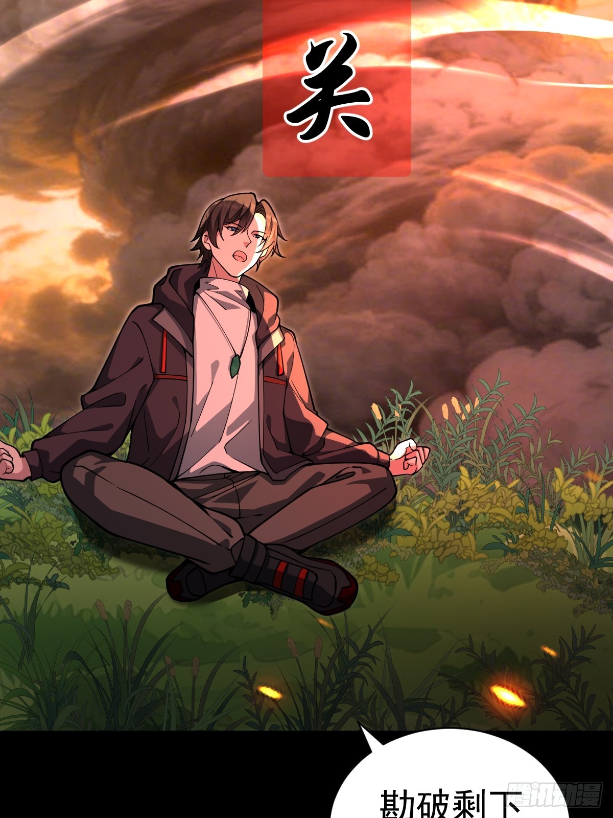 42-升级！破五关！(1/2)-第44话