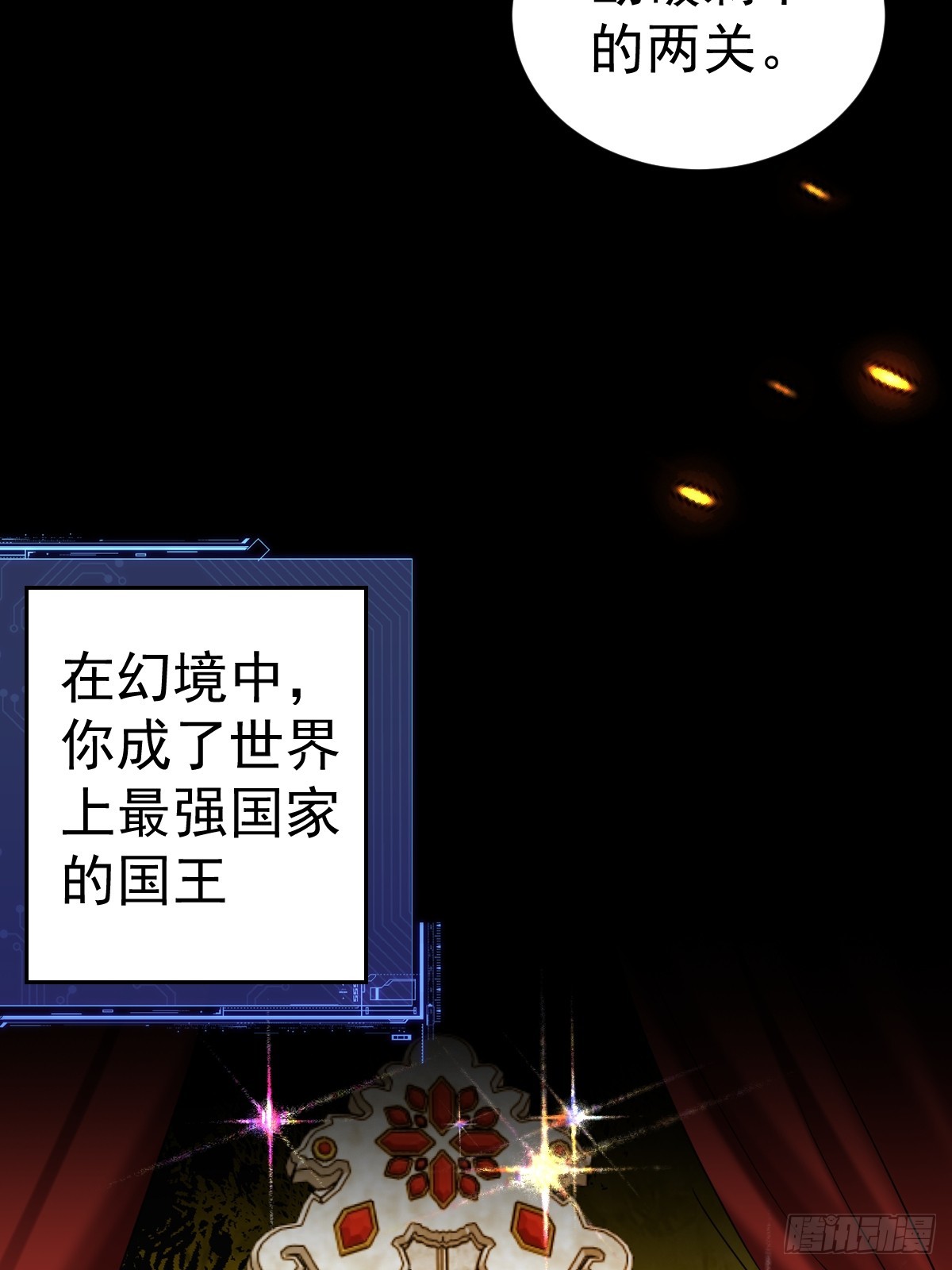 42-升级！破五关！(1/2)-第44话
