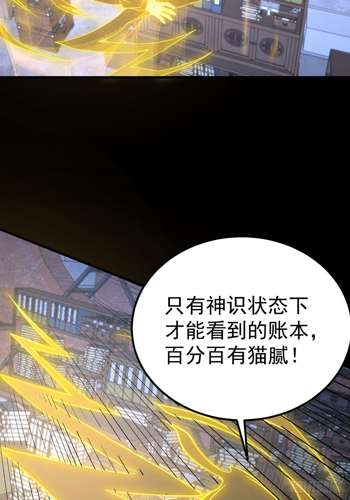 44-多谢款待！(1/2)-第46话