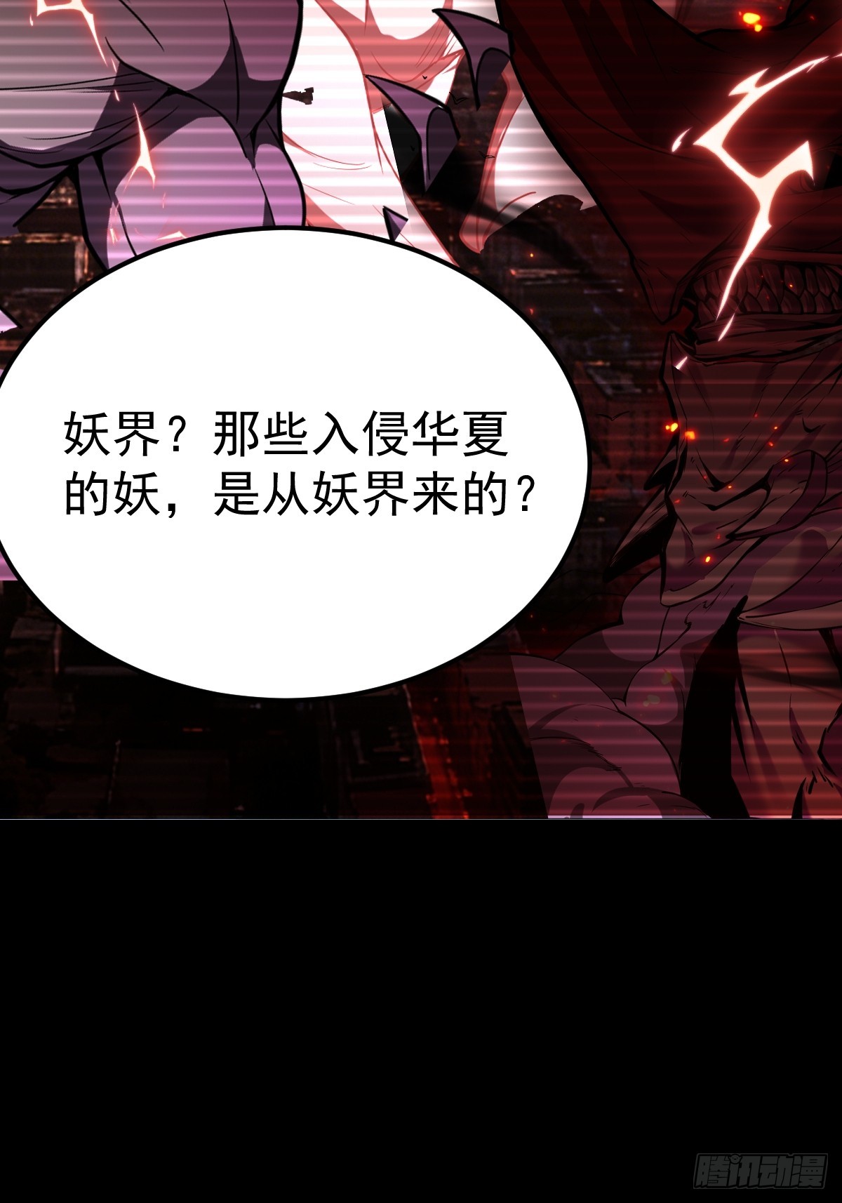 44-多谢款待！(1/2)-第46话