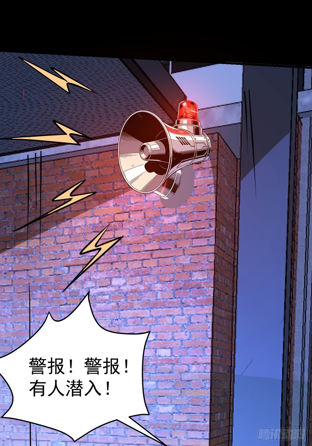 44-多谢款待！(1/2)-第46话