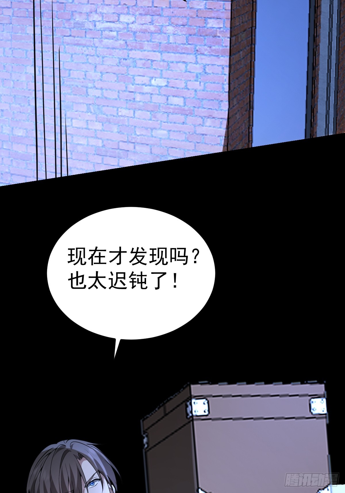 44-多谢款待！(1/2)-第46话