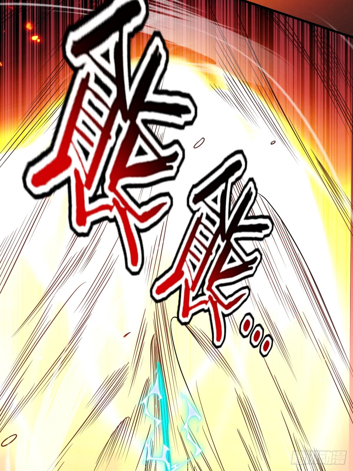 46-踏入妖界！(1/2)-第48话