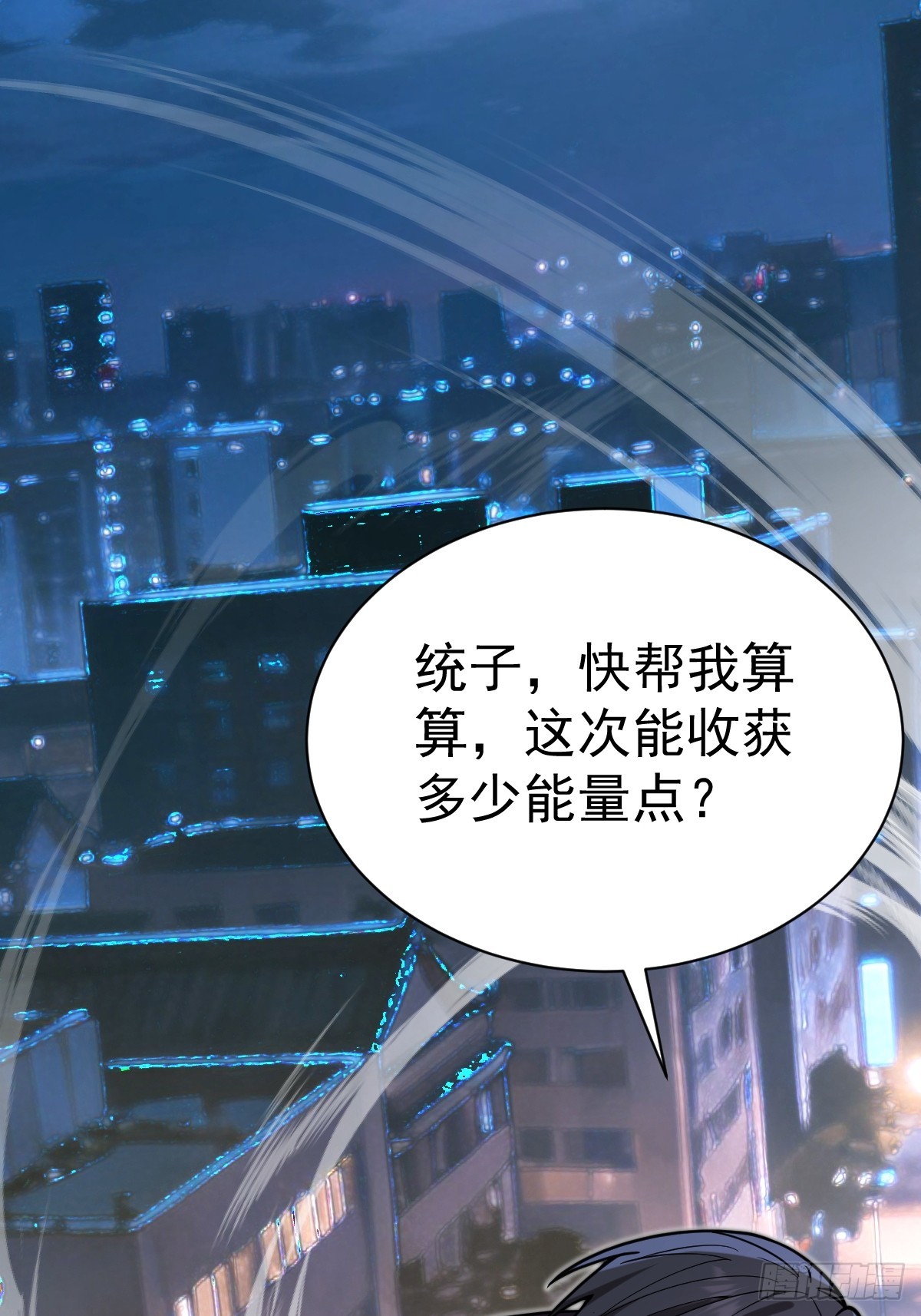 48-长生大法好！(1/2)-第50话